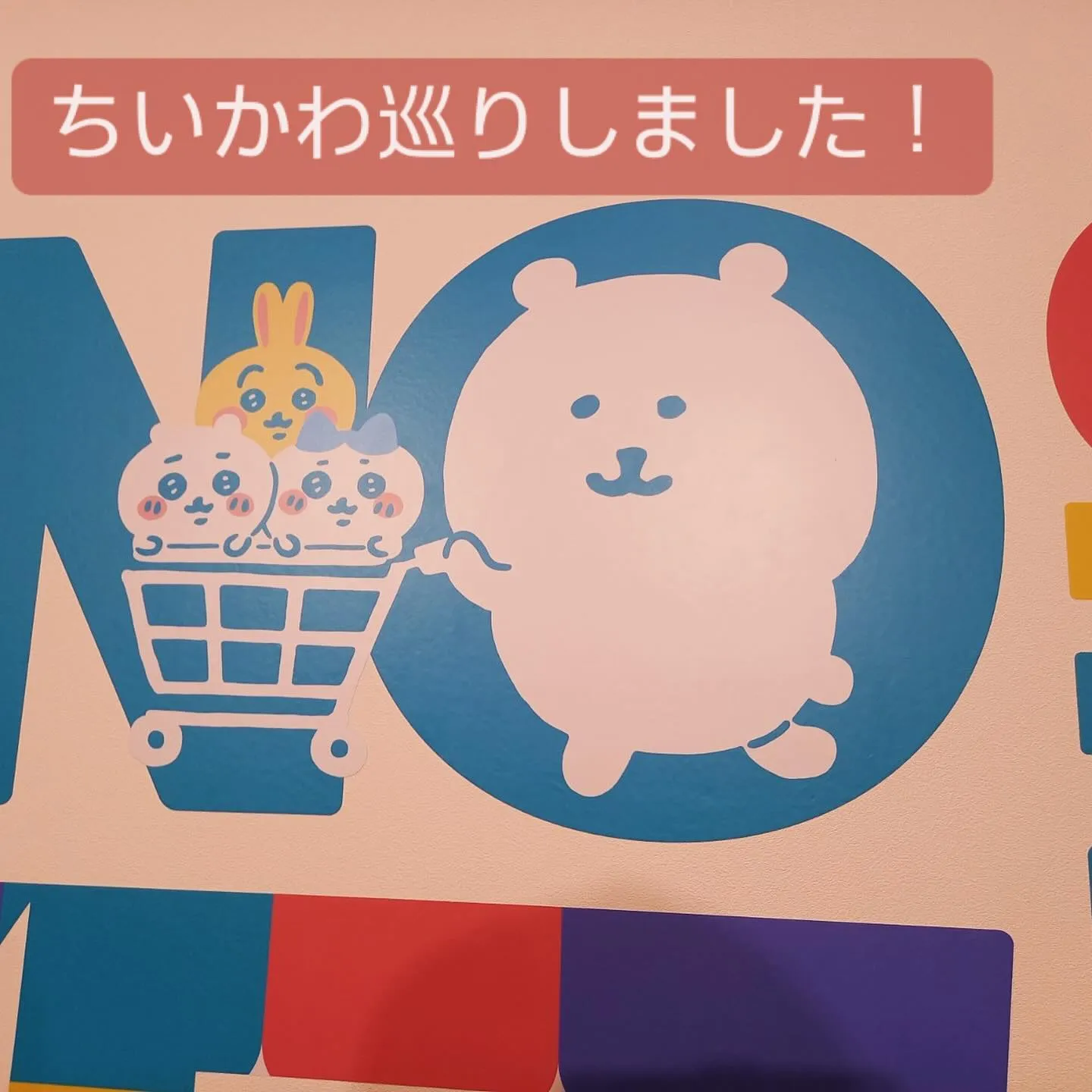 職員Pのつぶやき🐻‍❄️