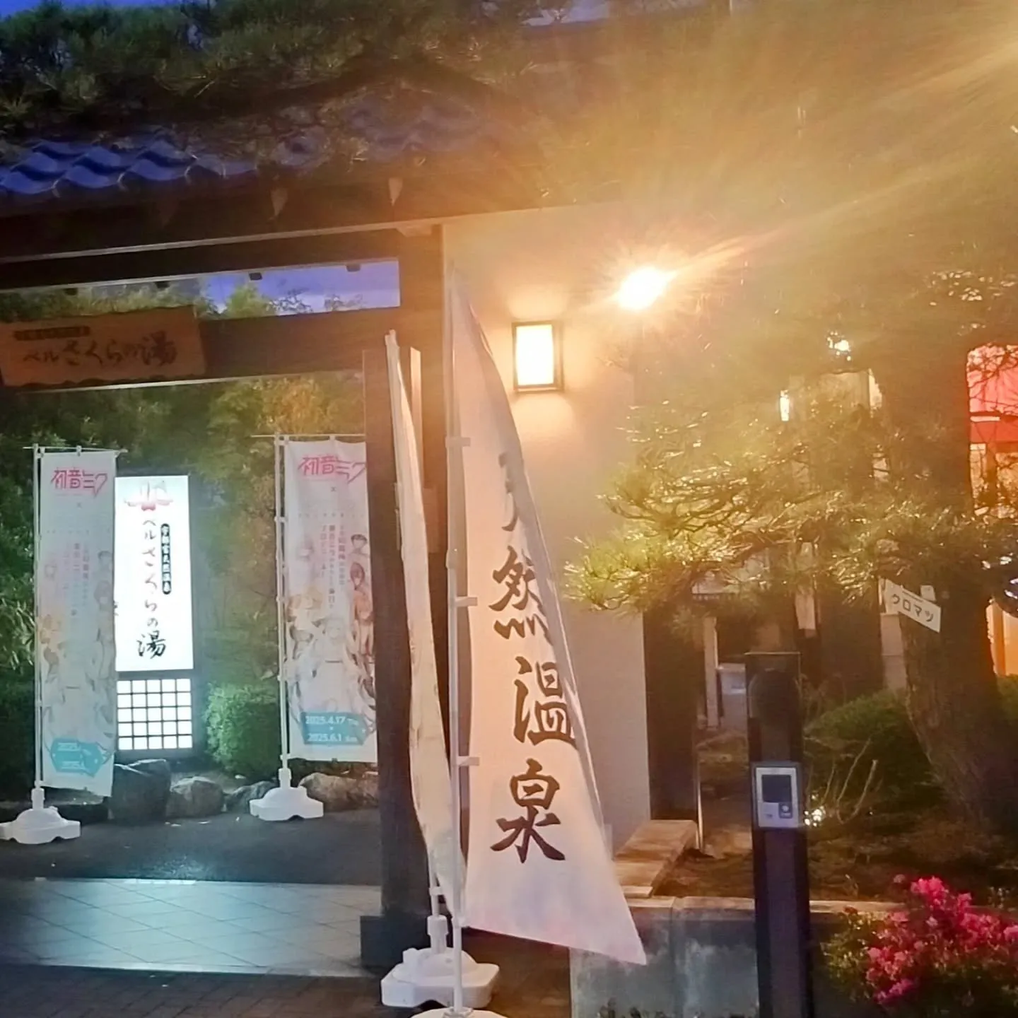 S.TAZAWAの休日✨