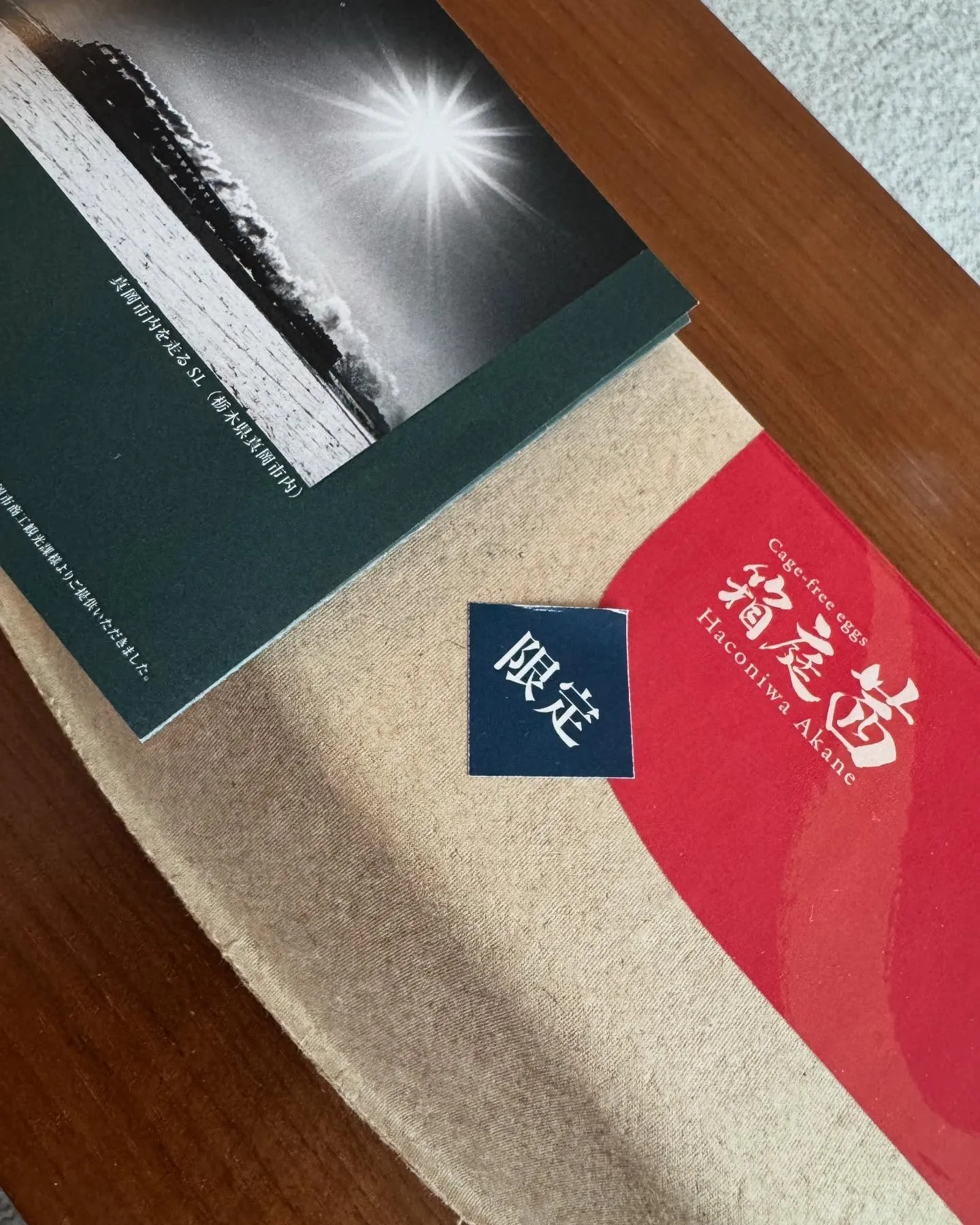 今日の森メシ⑫♬