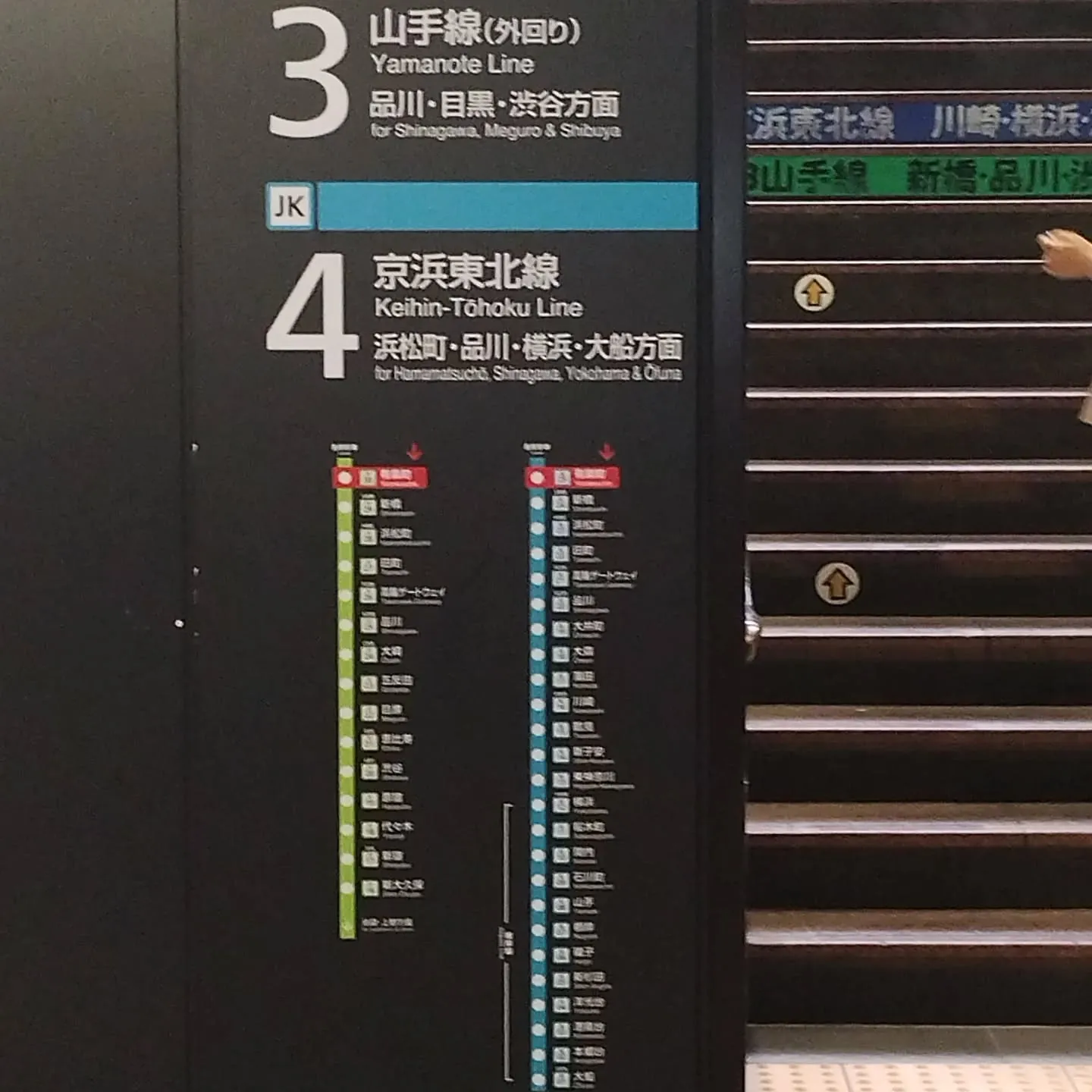 東京駅へ遊びに来た〜!