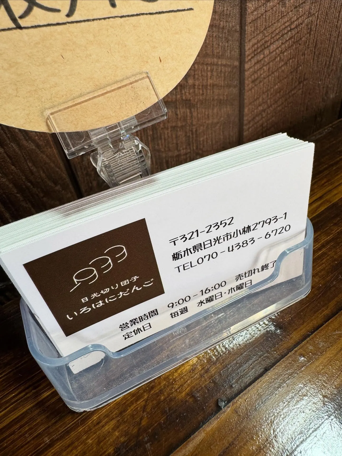 今日の森メシ⑭♪