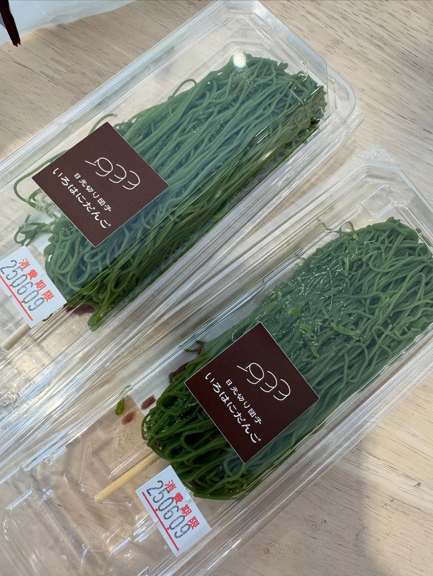 今日の森メシ⑭♪
