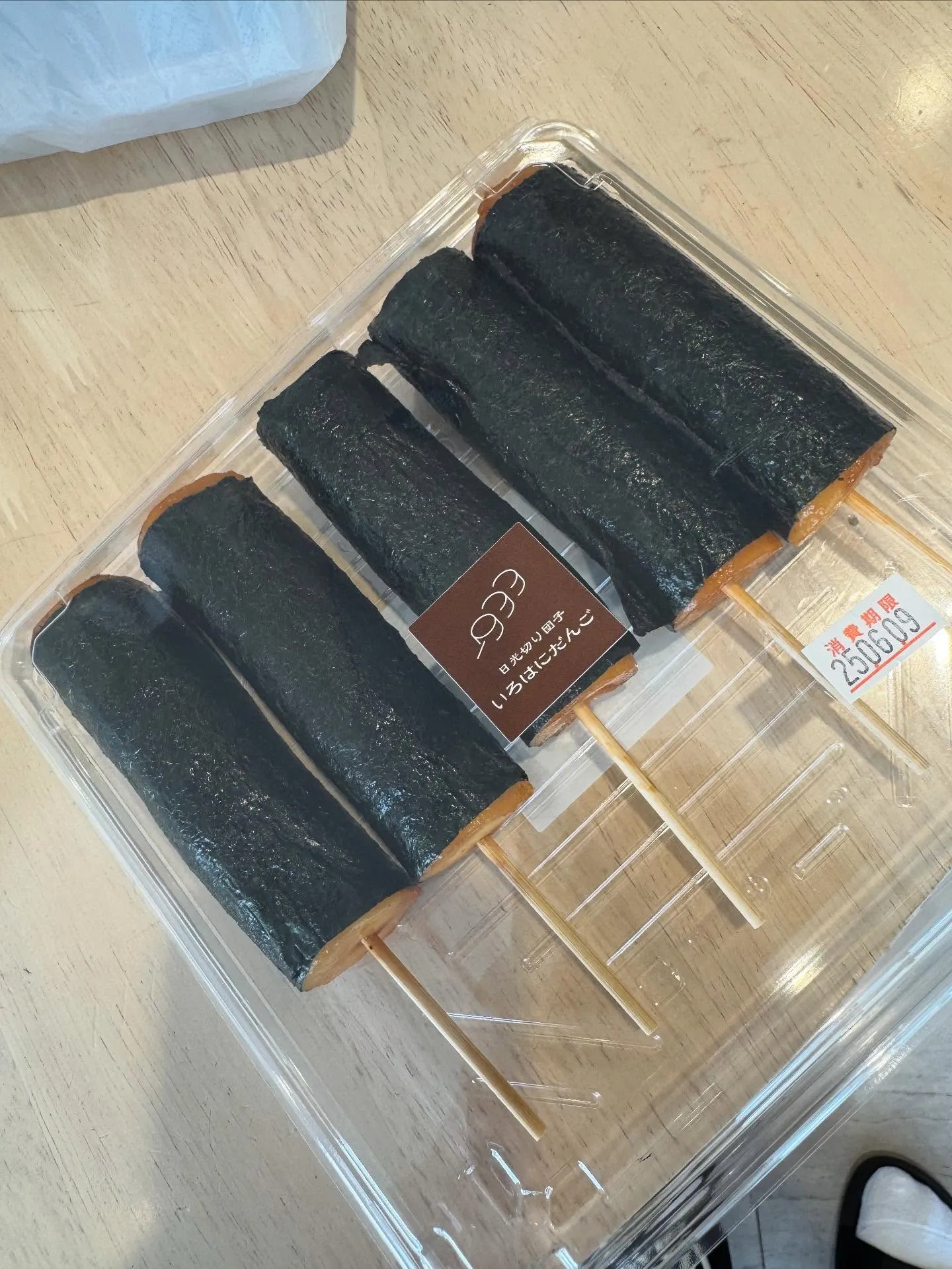 今日の森メシ⑭♪