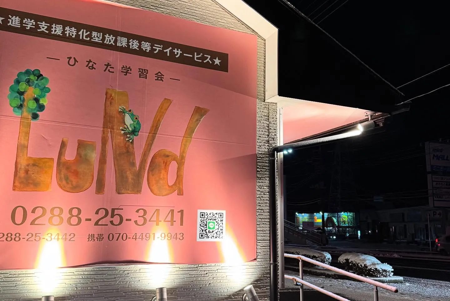お陰様で本日インスタ１周年✨