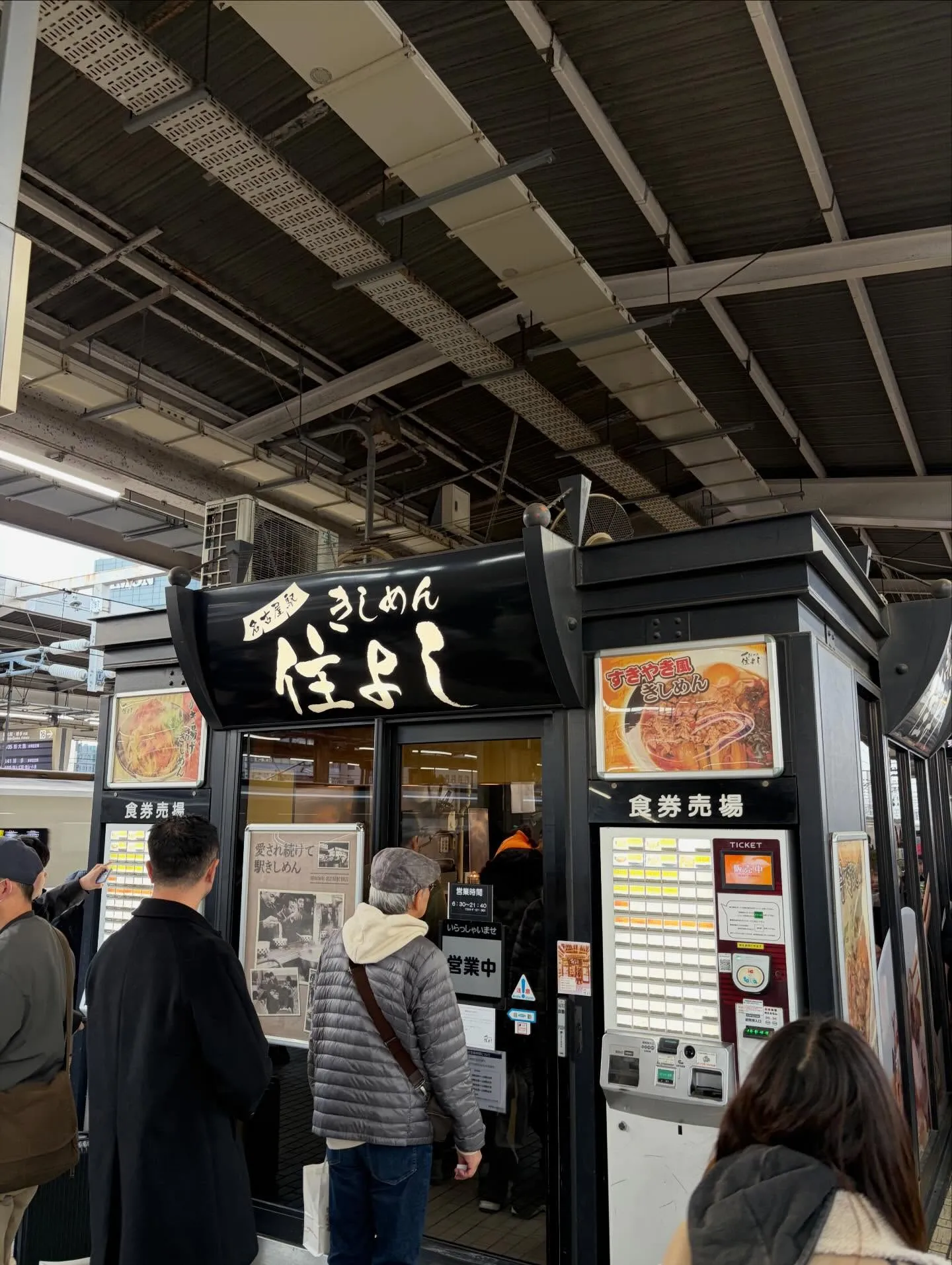 今日の森メシ①✨