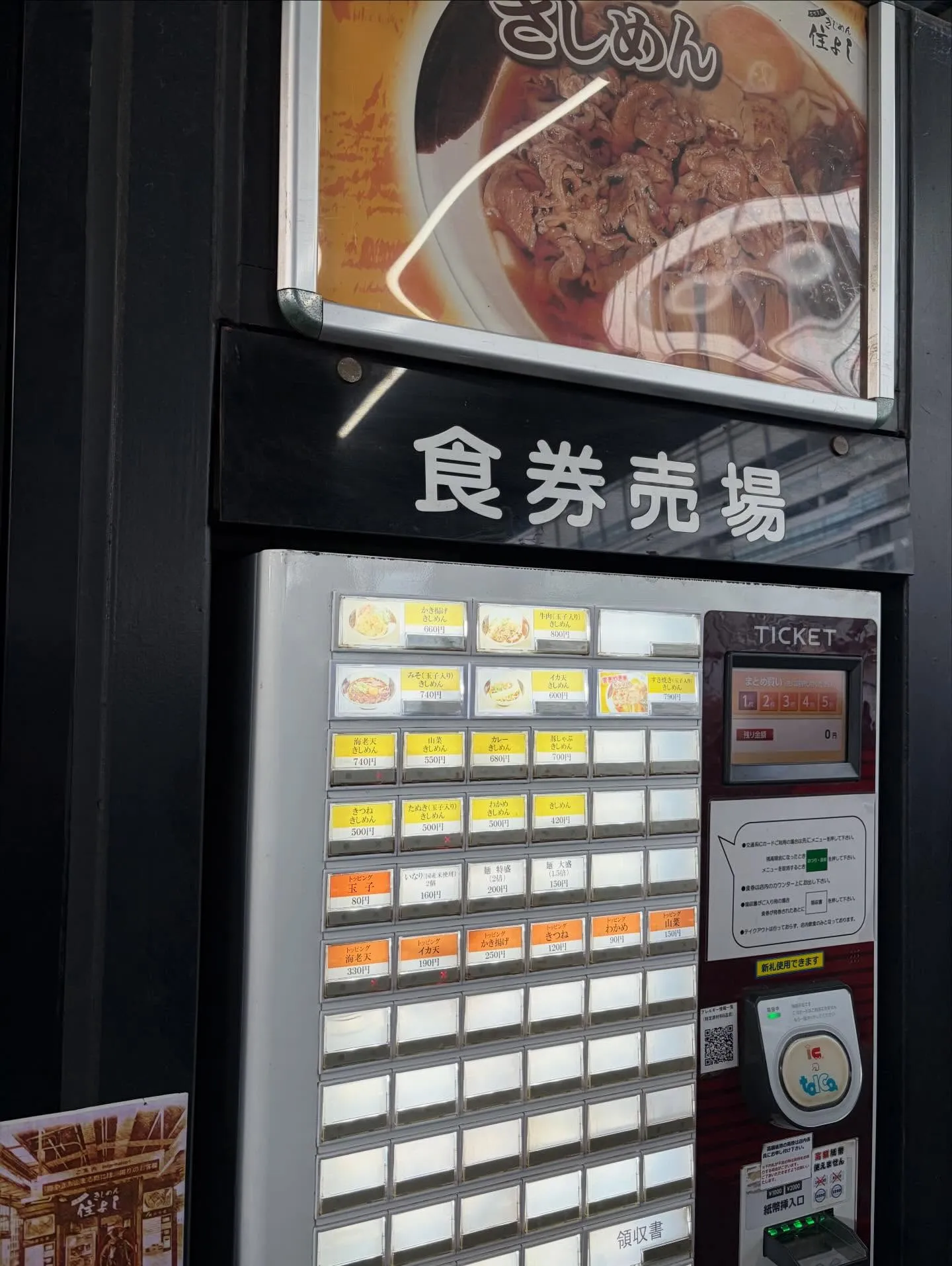今日の森メシ①✨