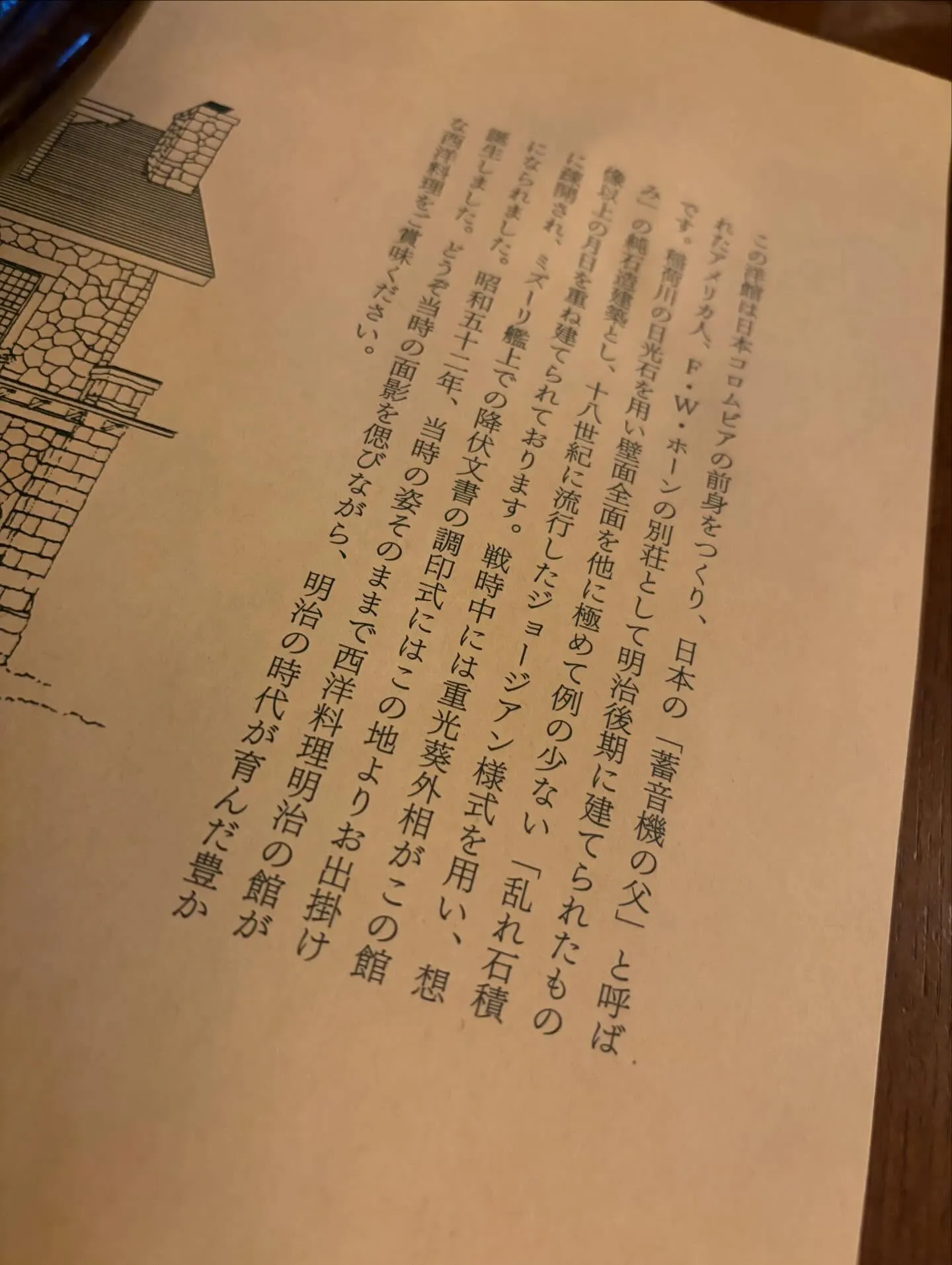 今日の森メシ②✨