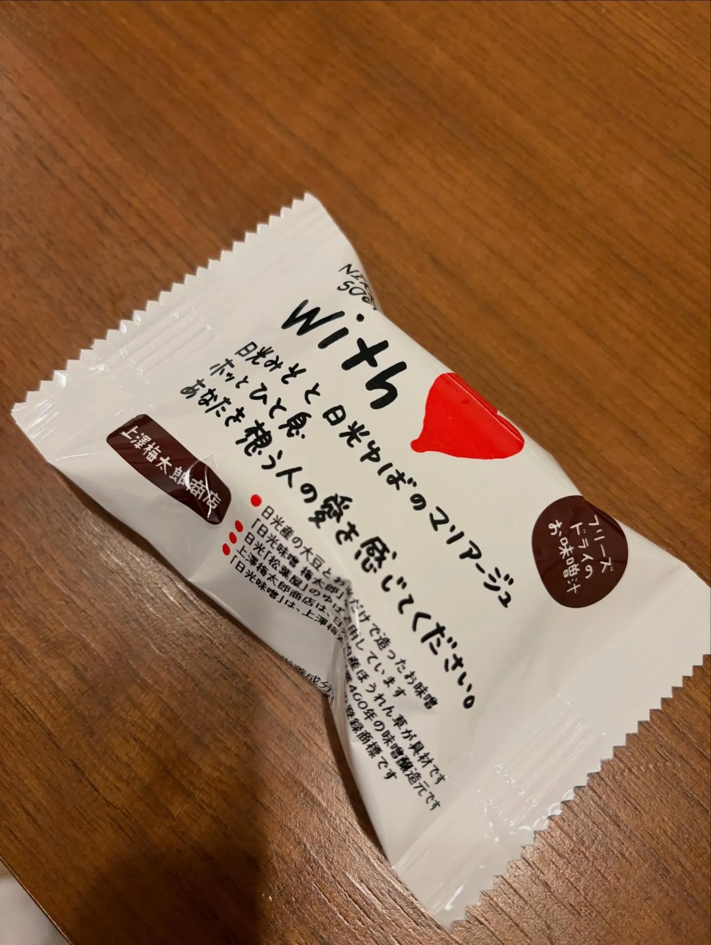 今日の森メシ④✨