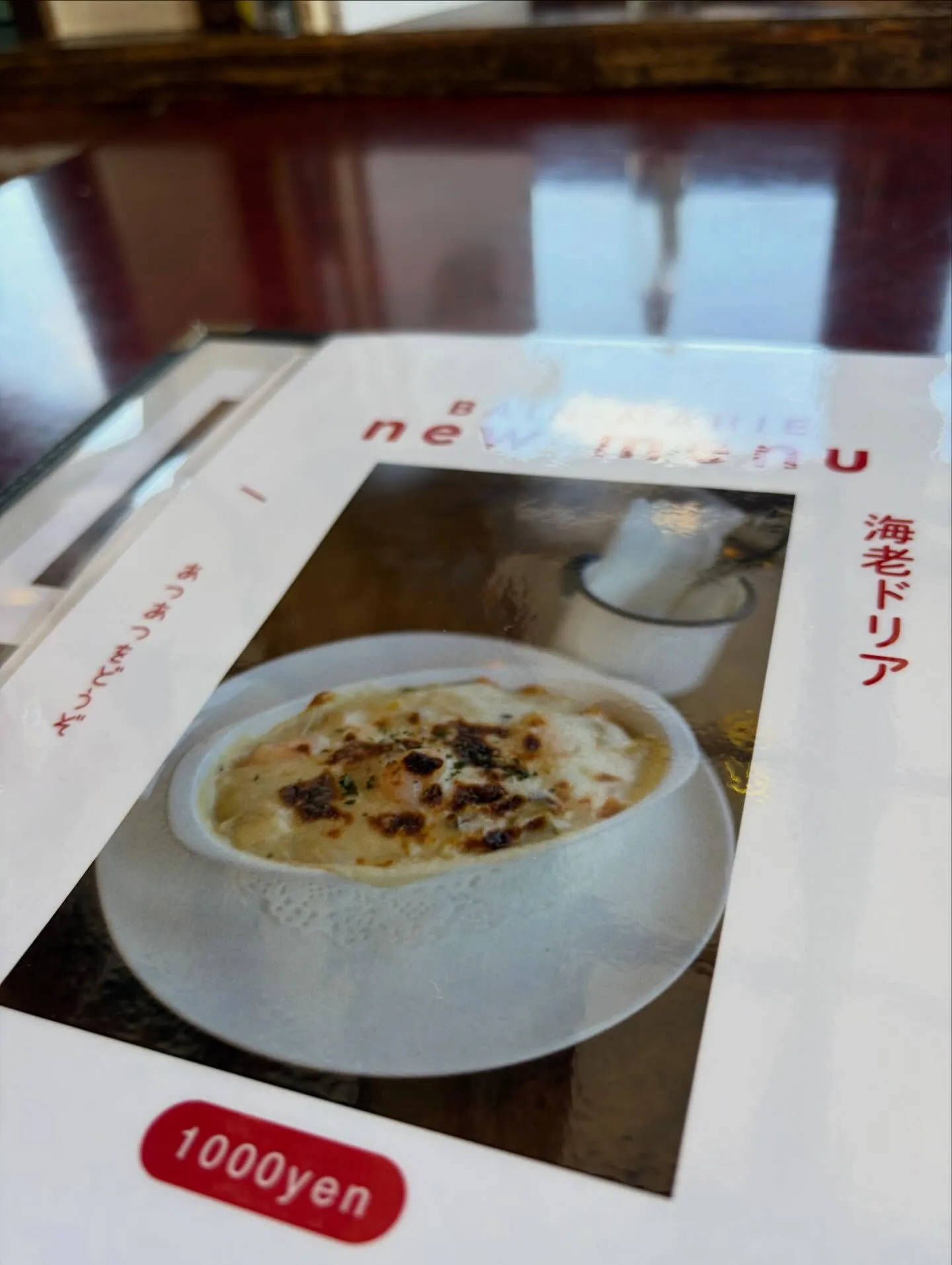 今日の森メシ⑤✨