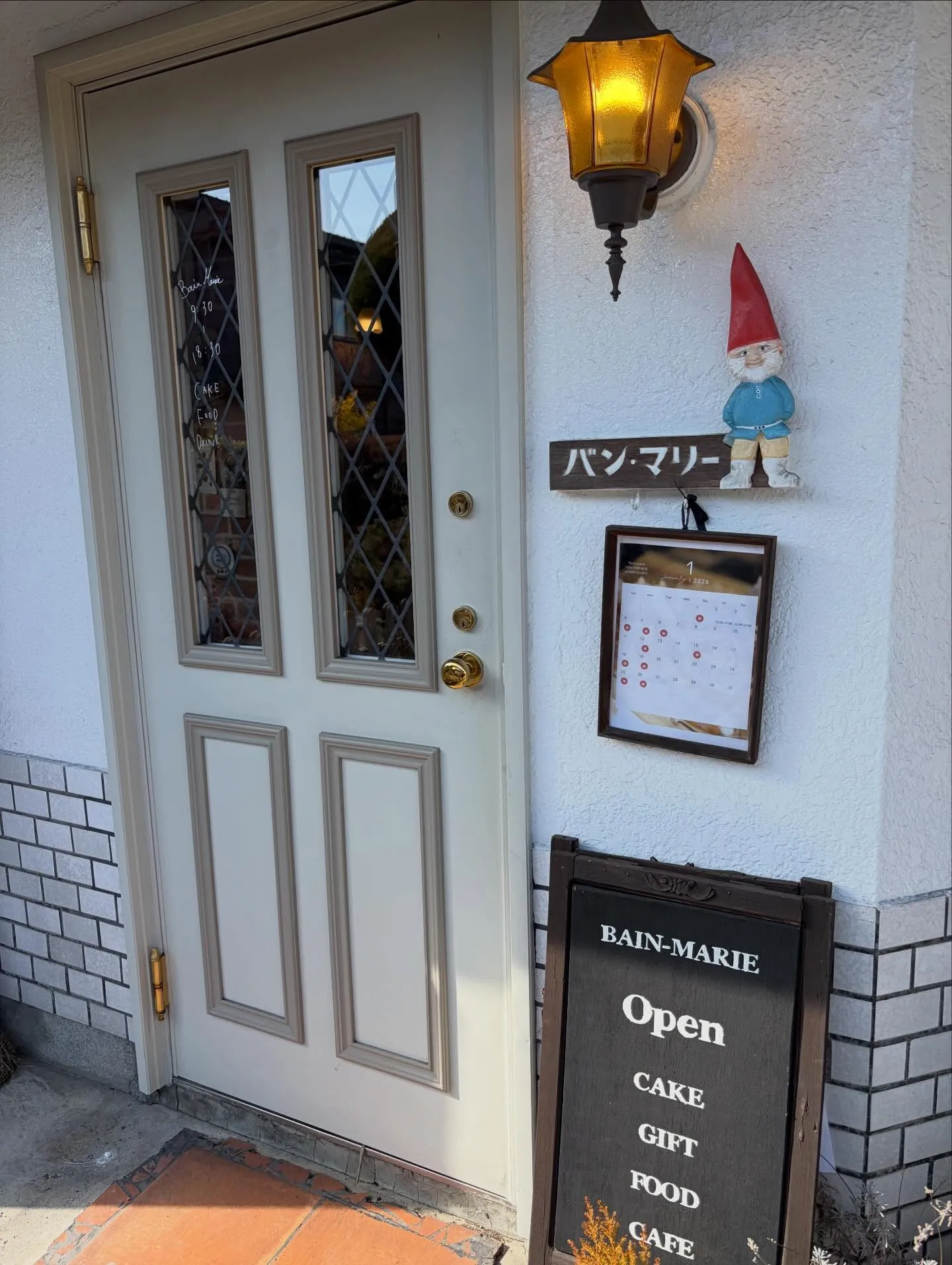 今日の森メシ⑤✨