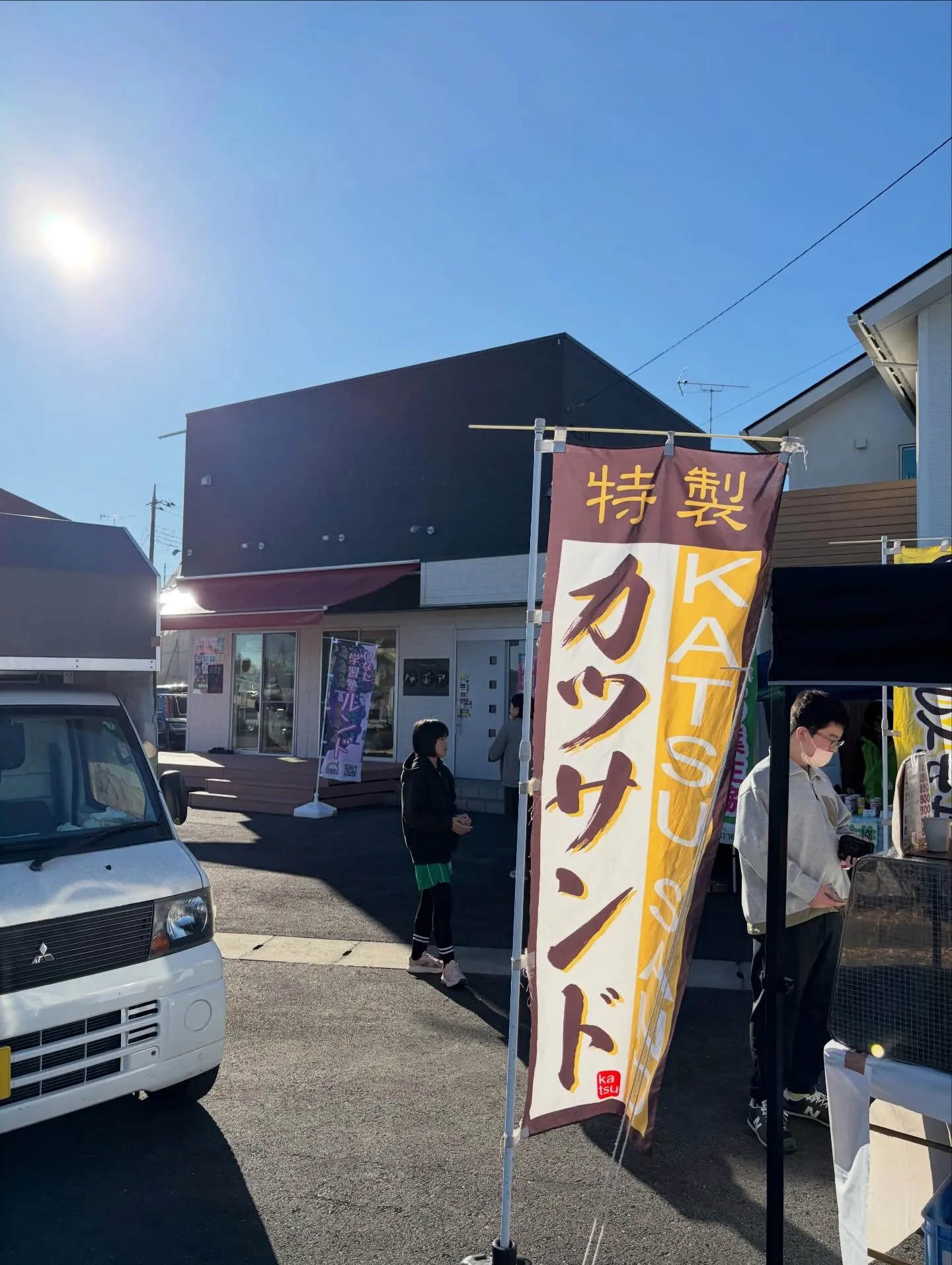 実は『ひなた学習会LeBois(ルボア)』は今日で丸1年✨