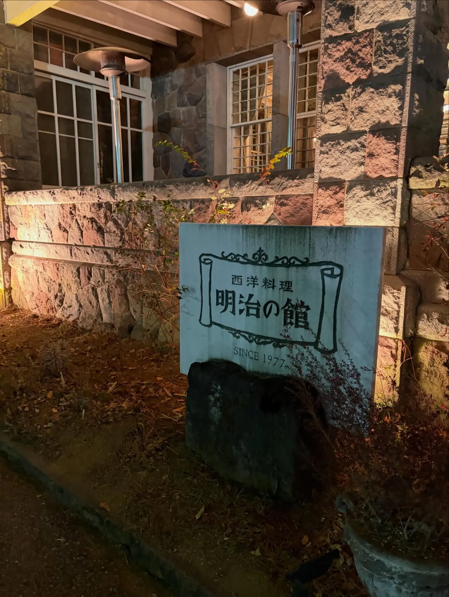 今日の森メシ⑥✨