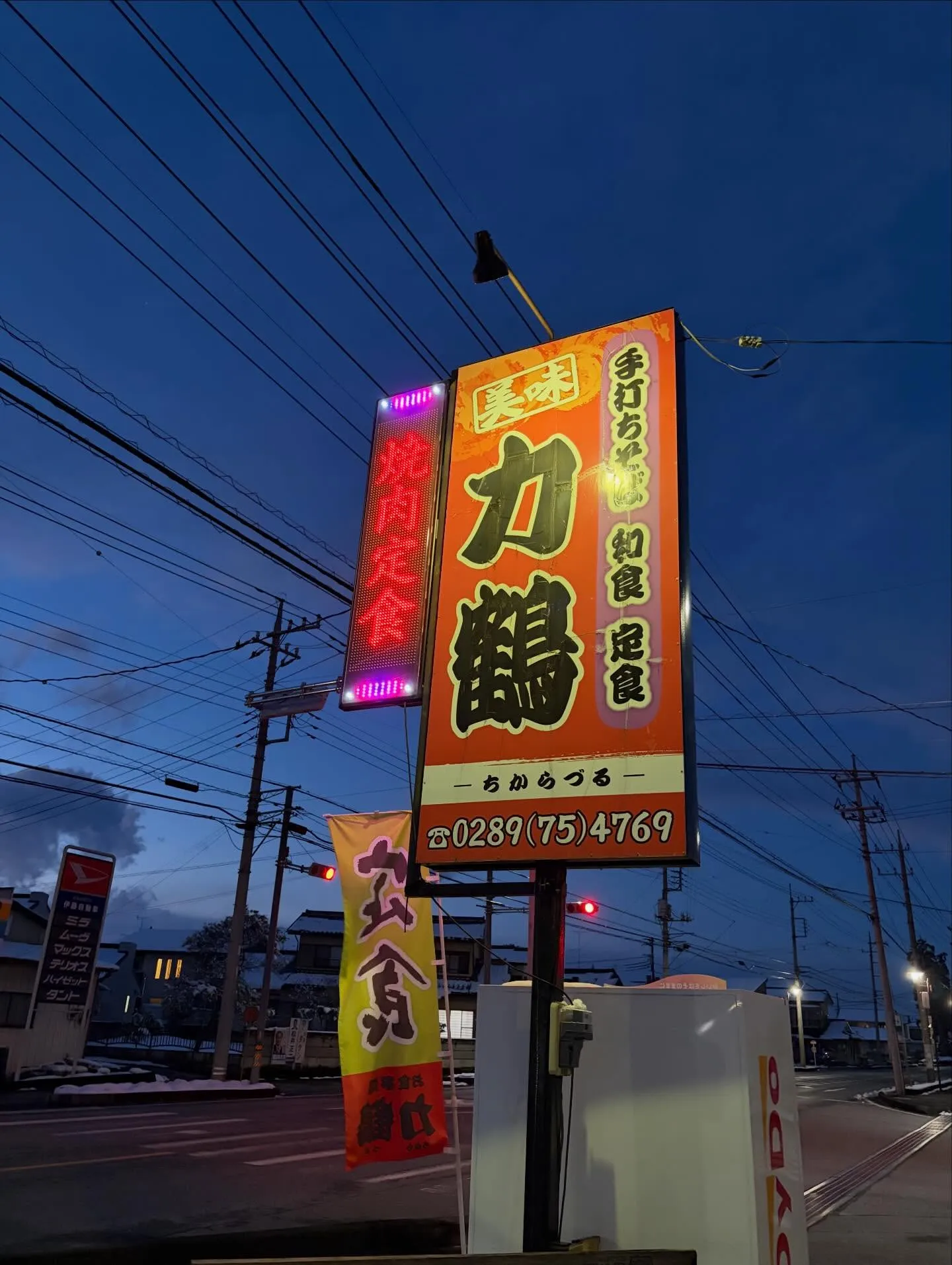 今日の森メシ⑧✨