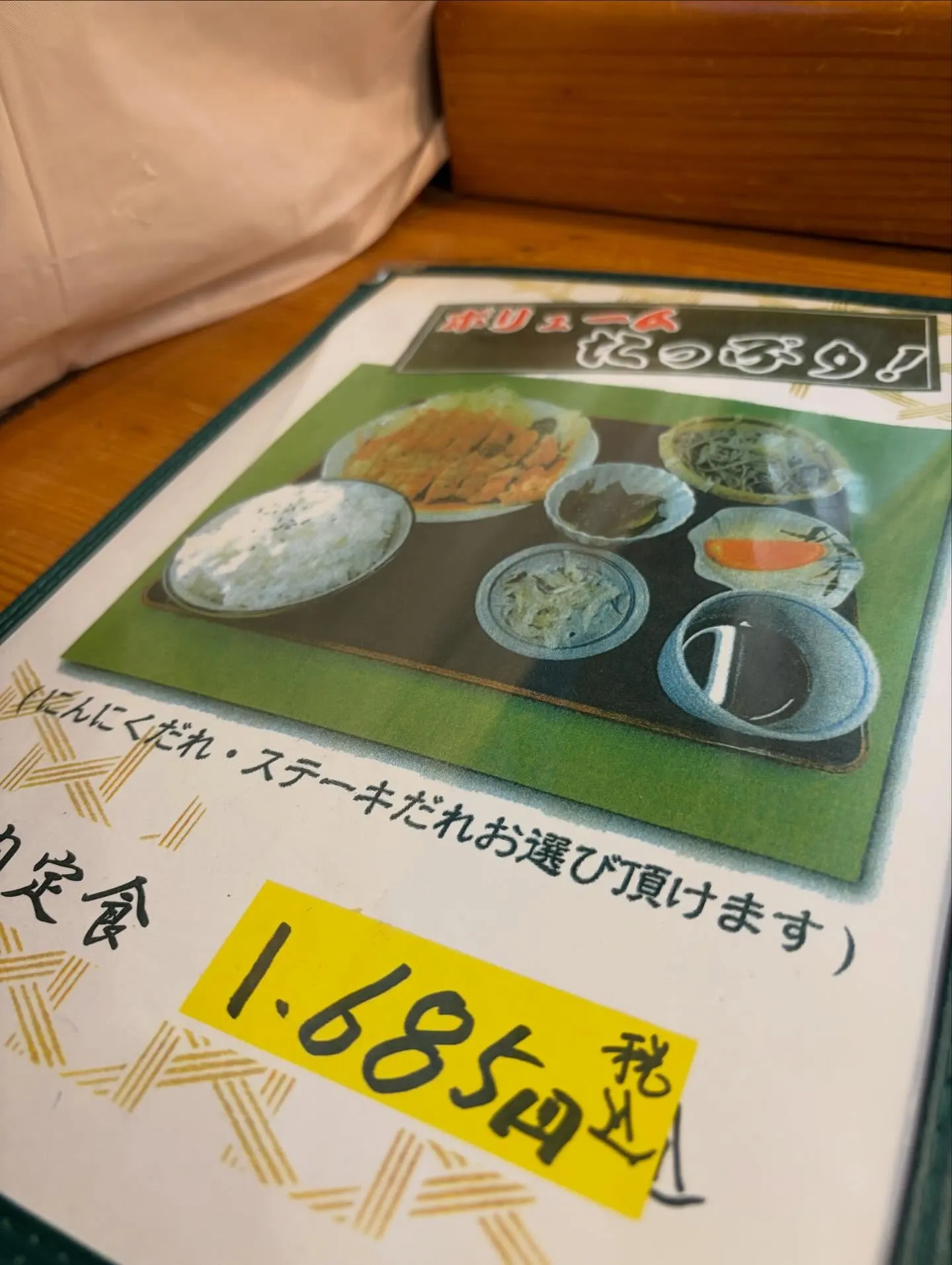 今日の森メシ⑧✨