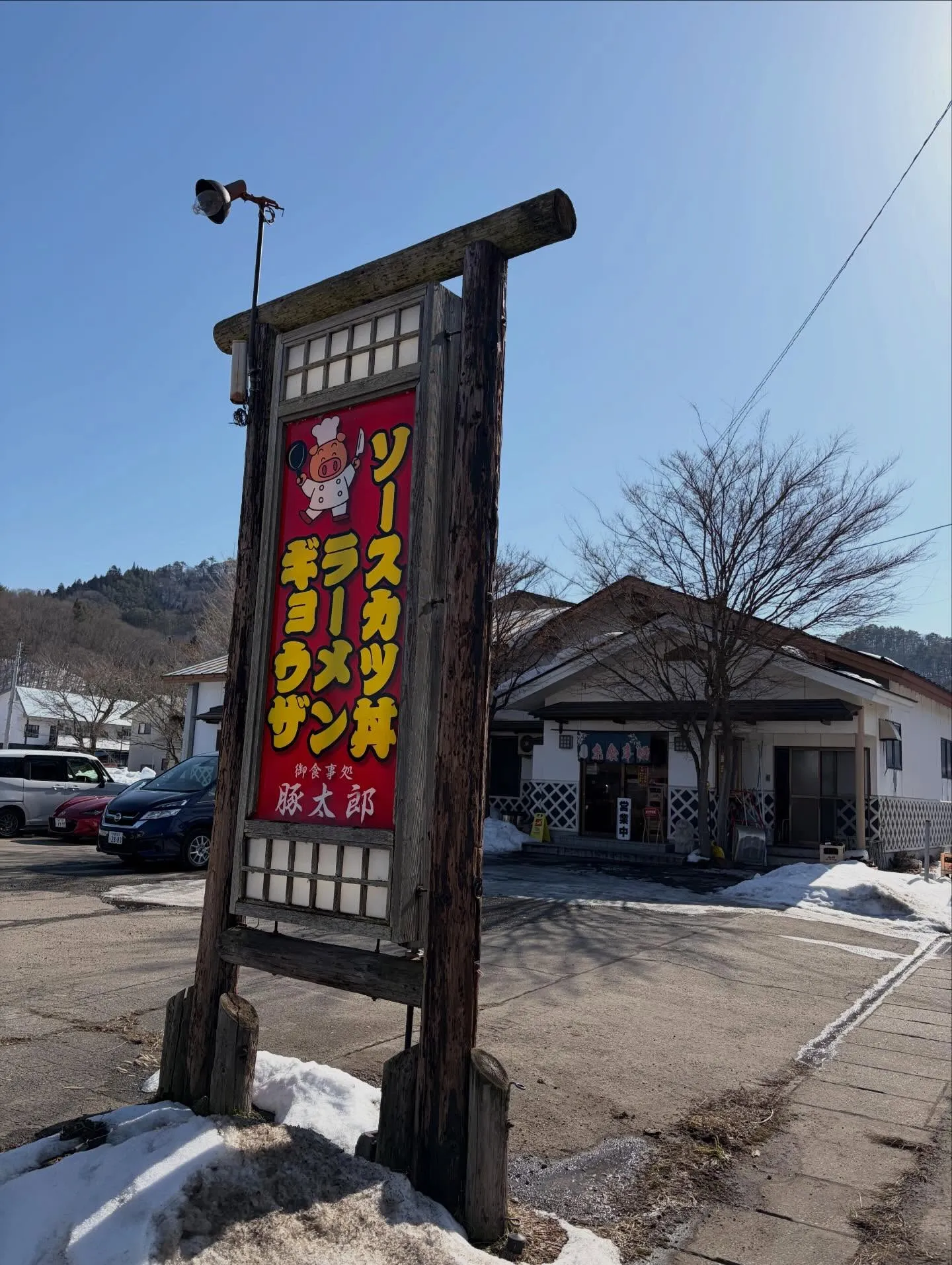 今日の森メシ⑪✨