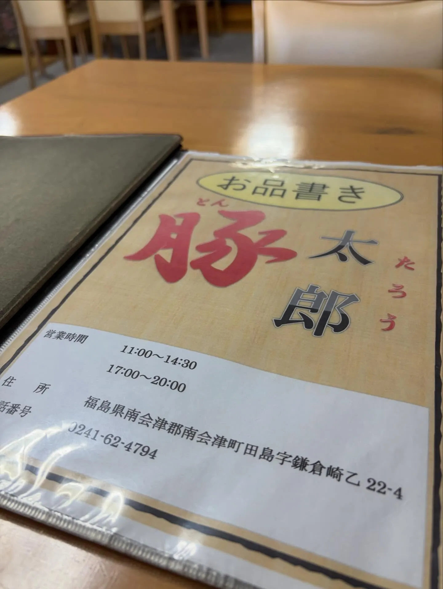 今日の森メシ⑪✨