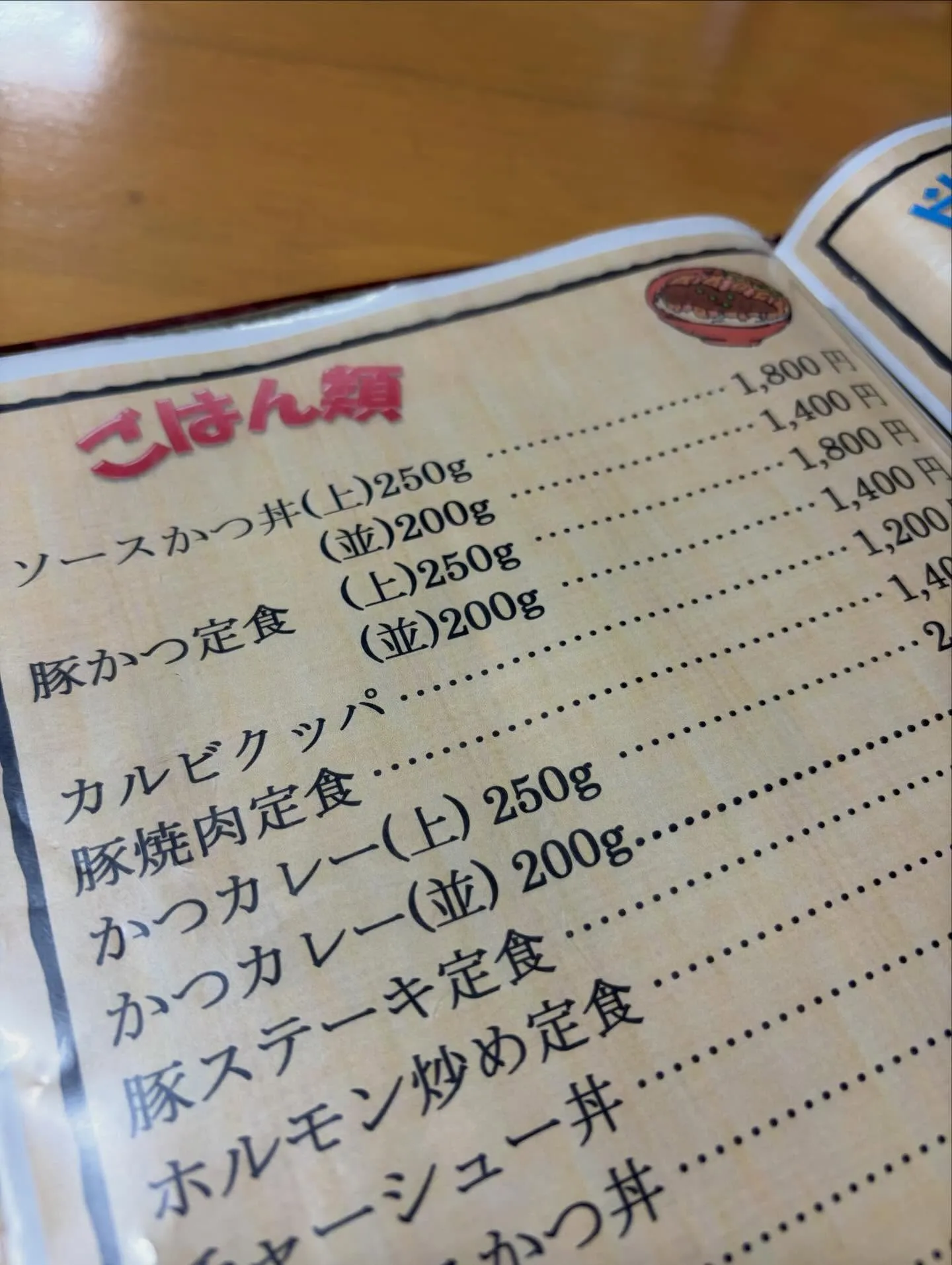 今日の森メシ⑪✨