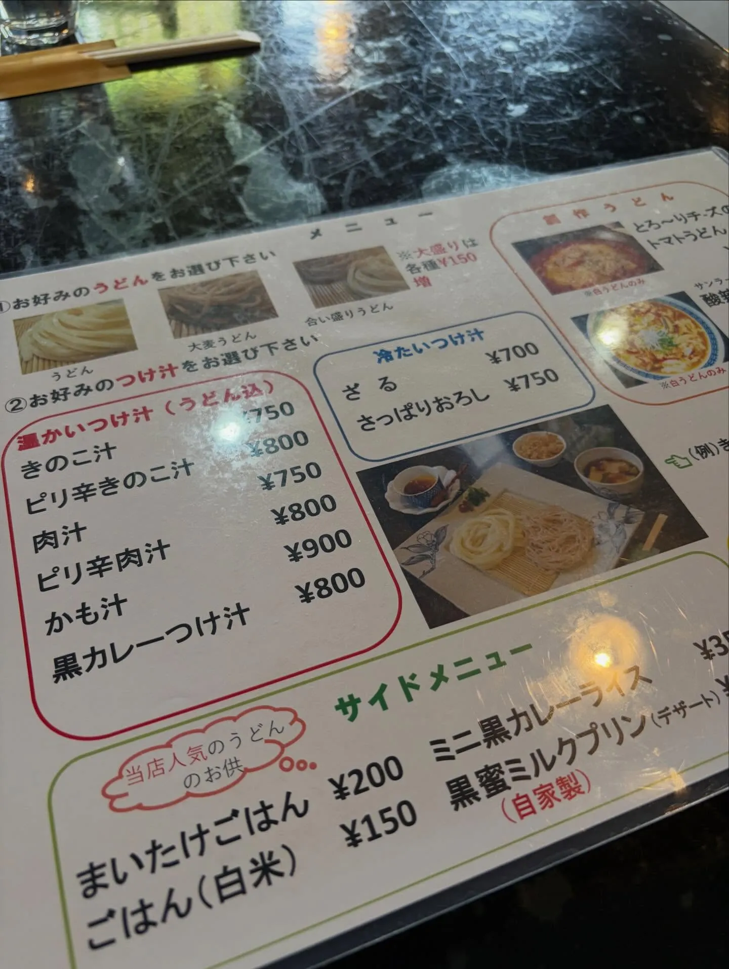 今日の森メシ⑱✨