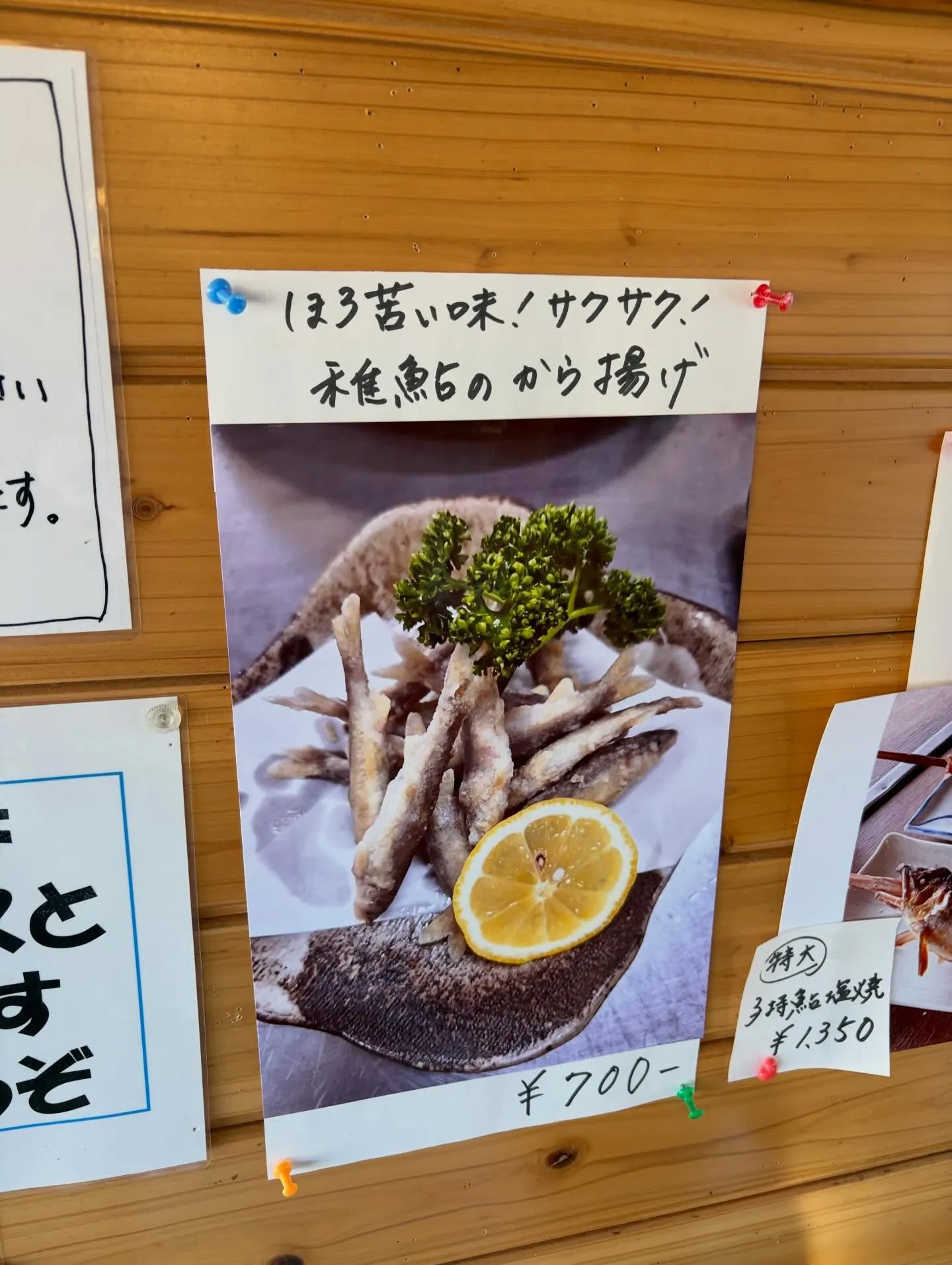 今日の森メシ⑲✨