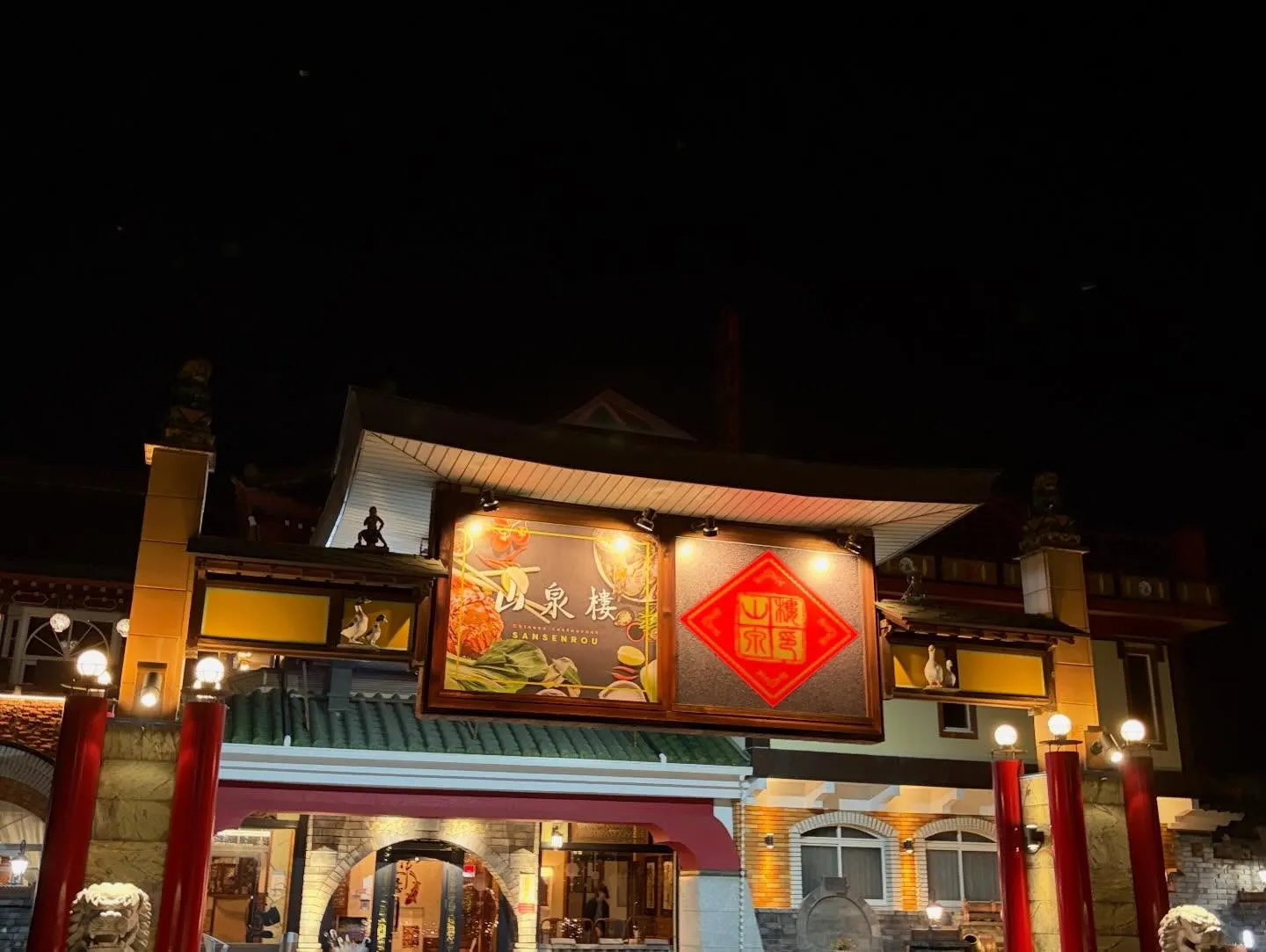 Lund歓送迎会🎉