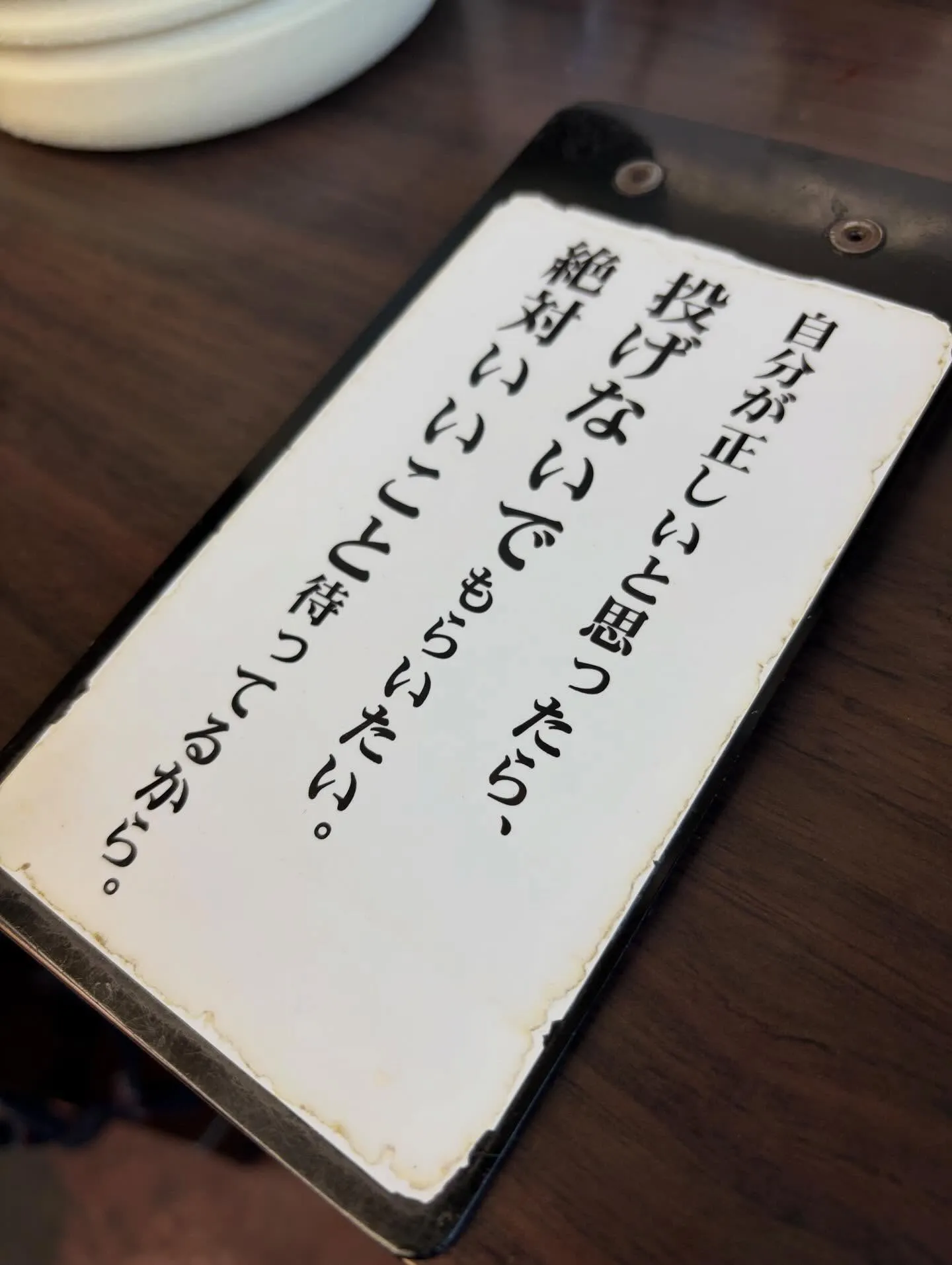 今日の森メシ⑳✨
