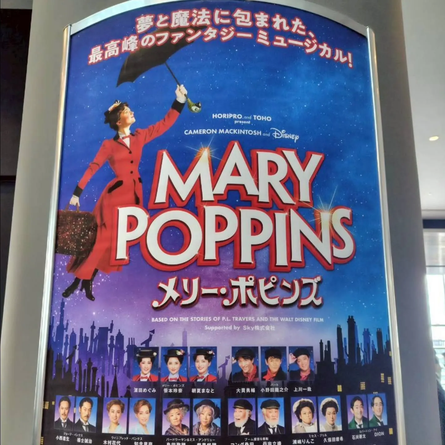 田澤のGWパート②✨️