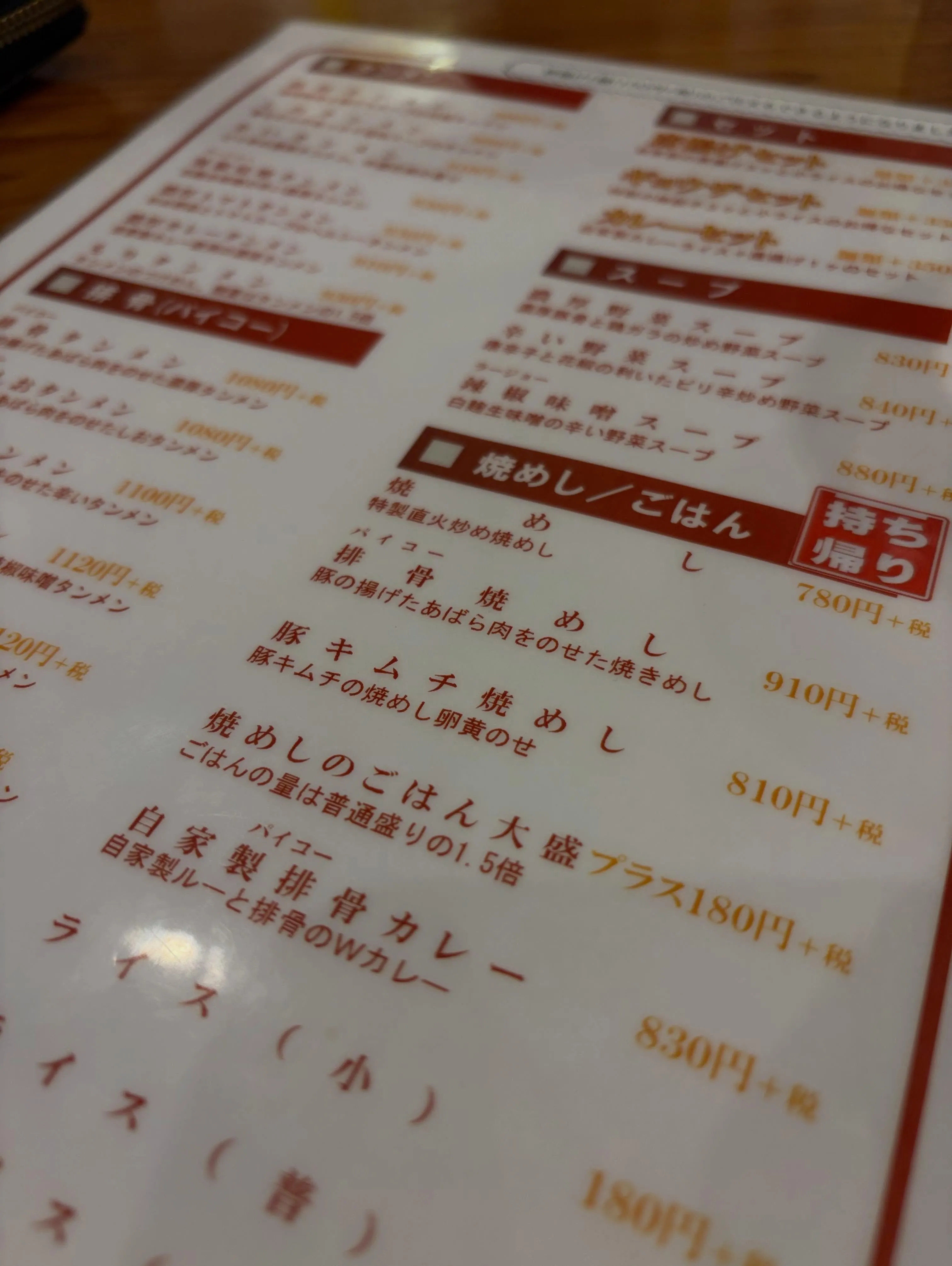 今日の森メシ㉑✨