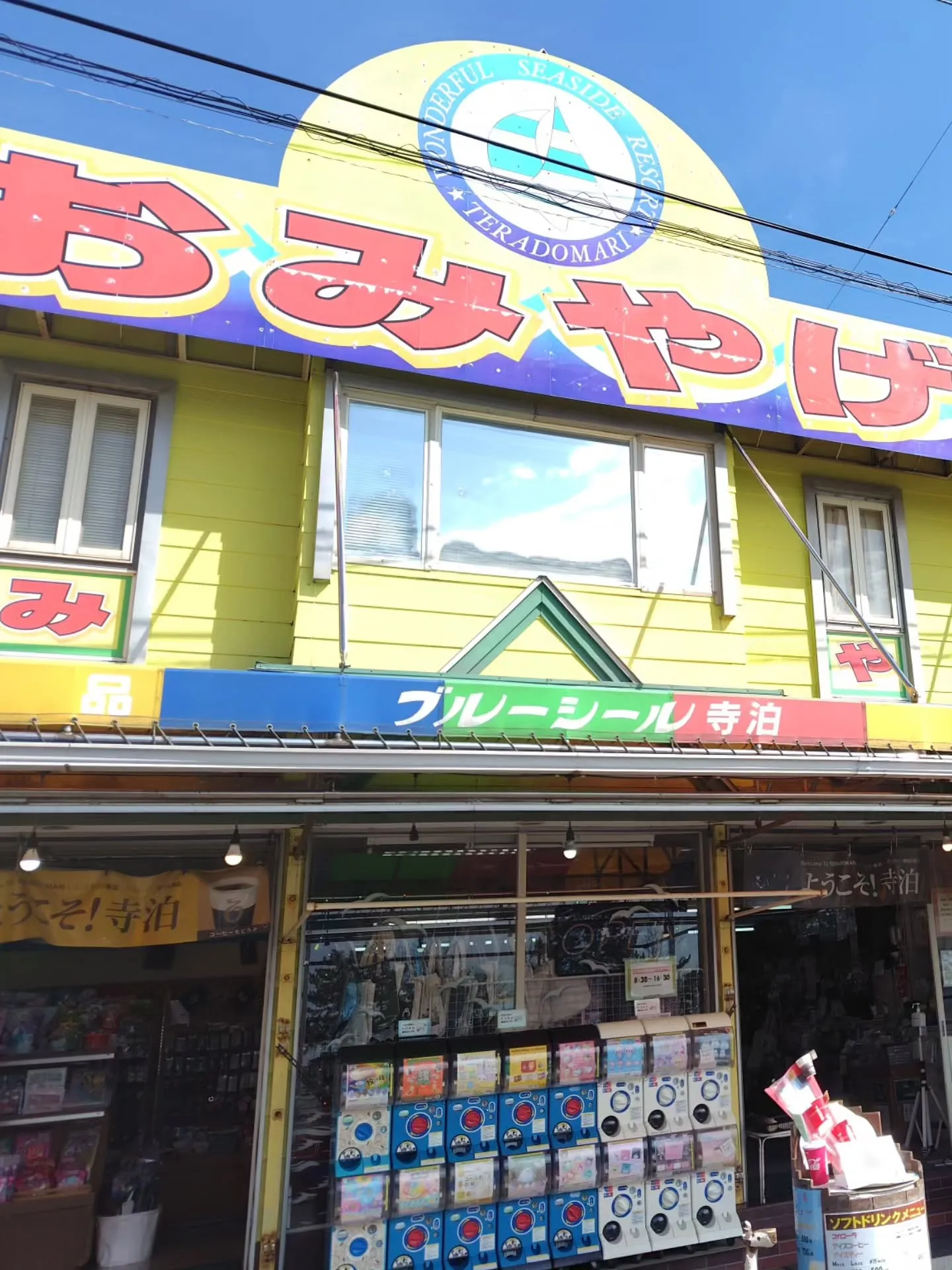田澤のお休み☺️