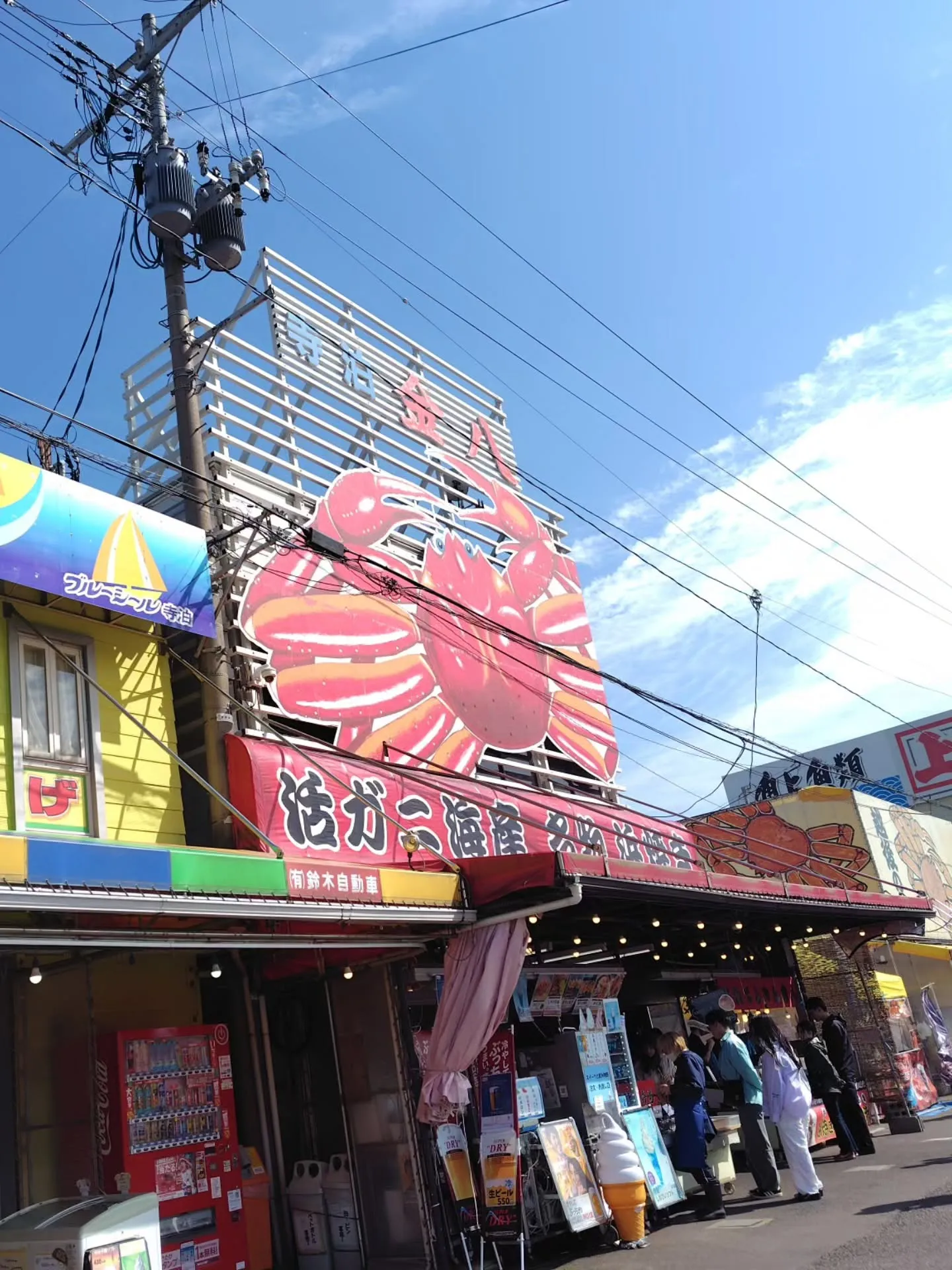 田澤のお休み☺️