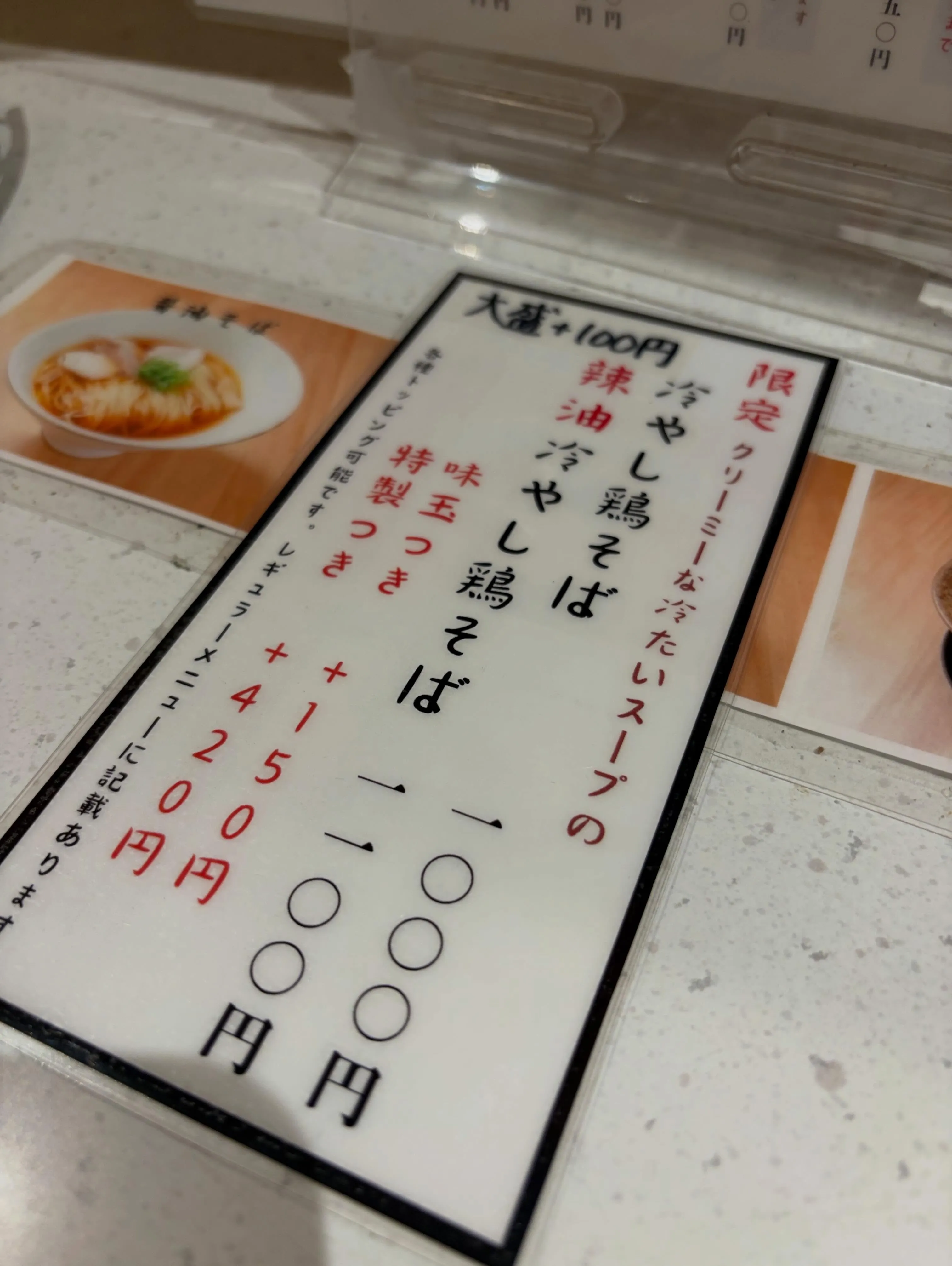 今日の森メシ㉒✨