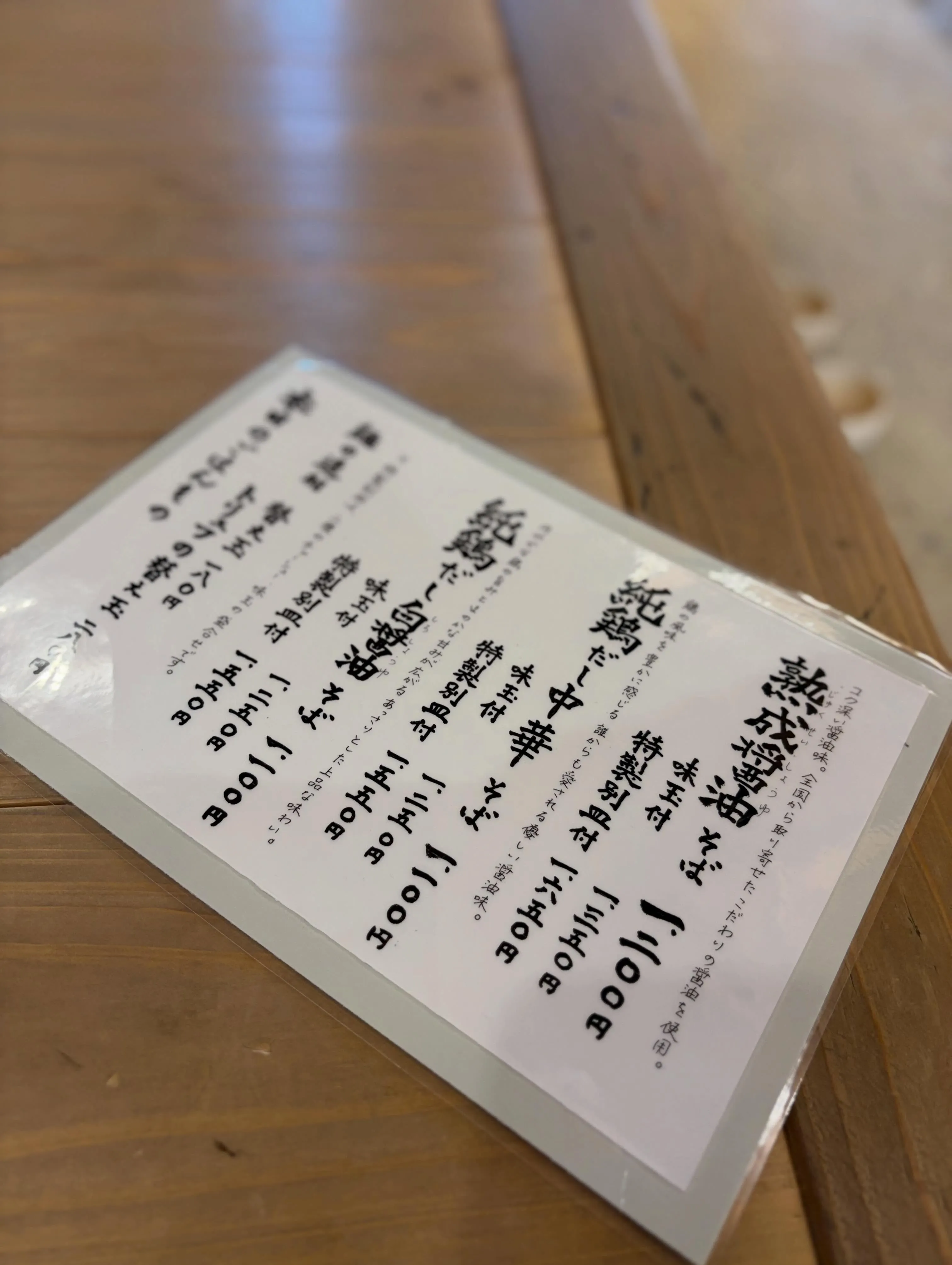 今日の森メシ㉔✨