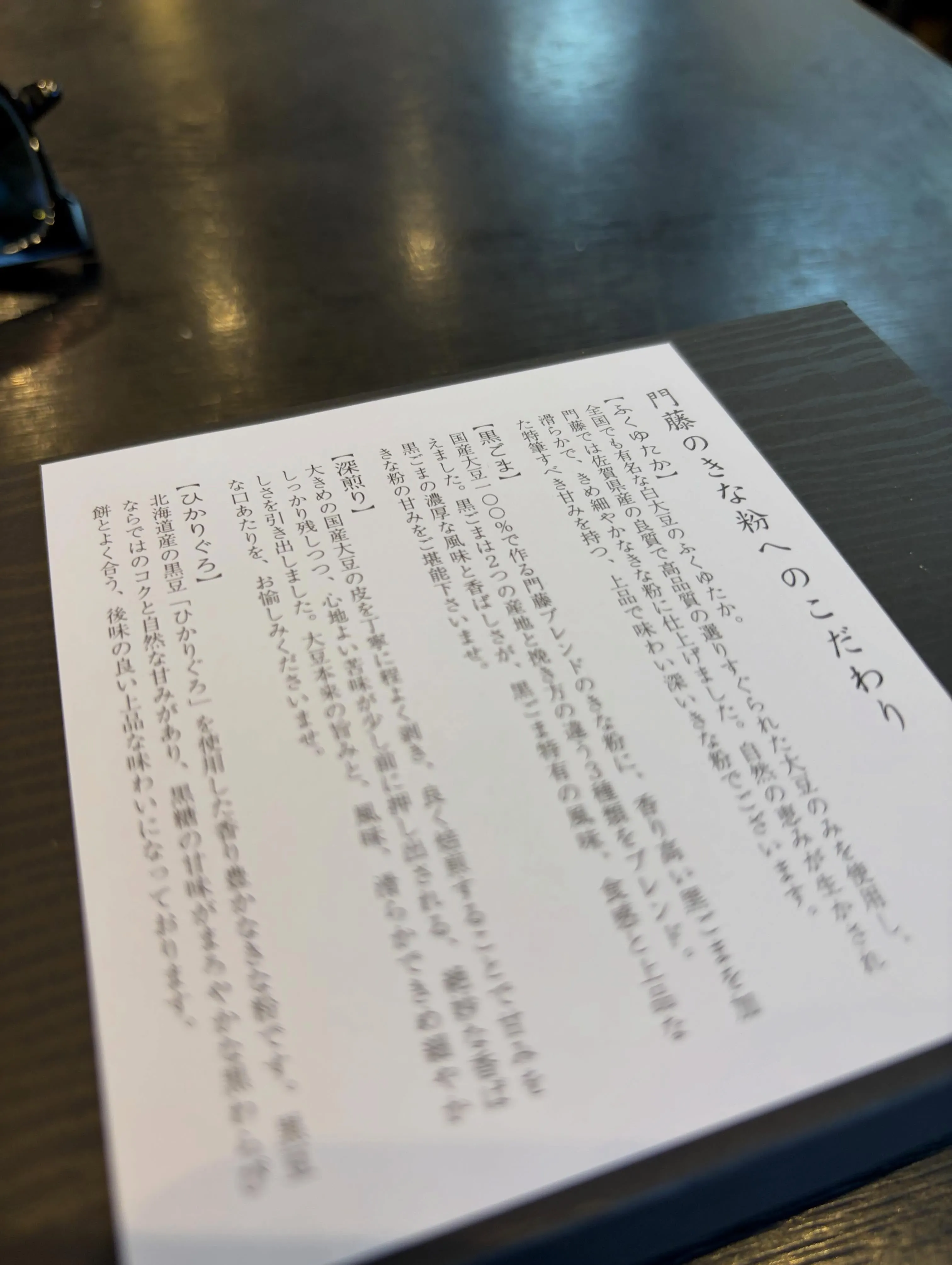 今日の森メシ㉕✨