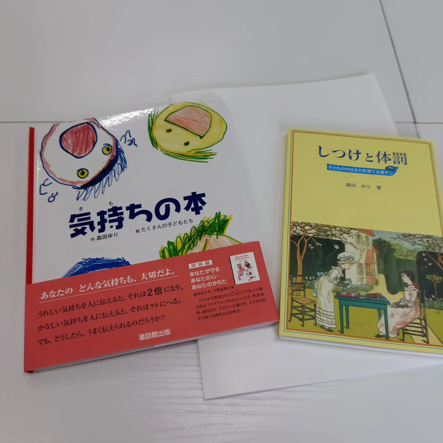 日光市主催の子育て応援セミナーに参加しました！
