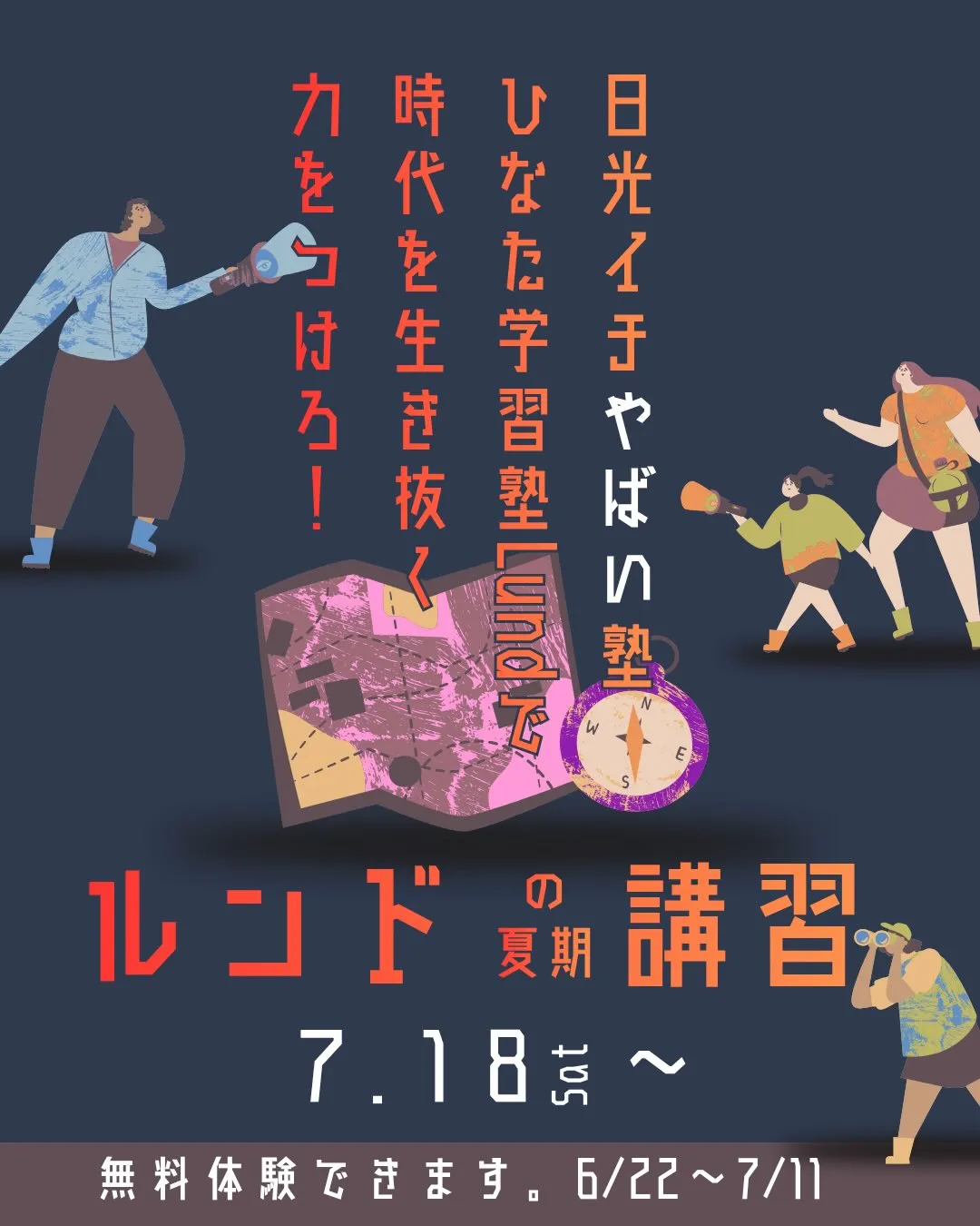 たまには仕事のハナシ✨
