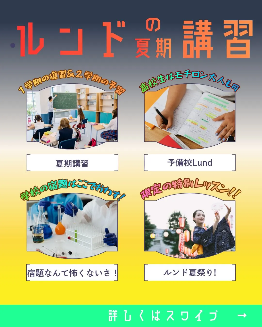 たまには仕事のハナシ✨