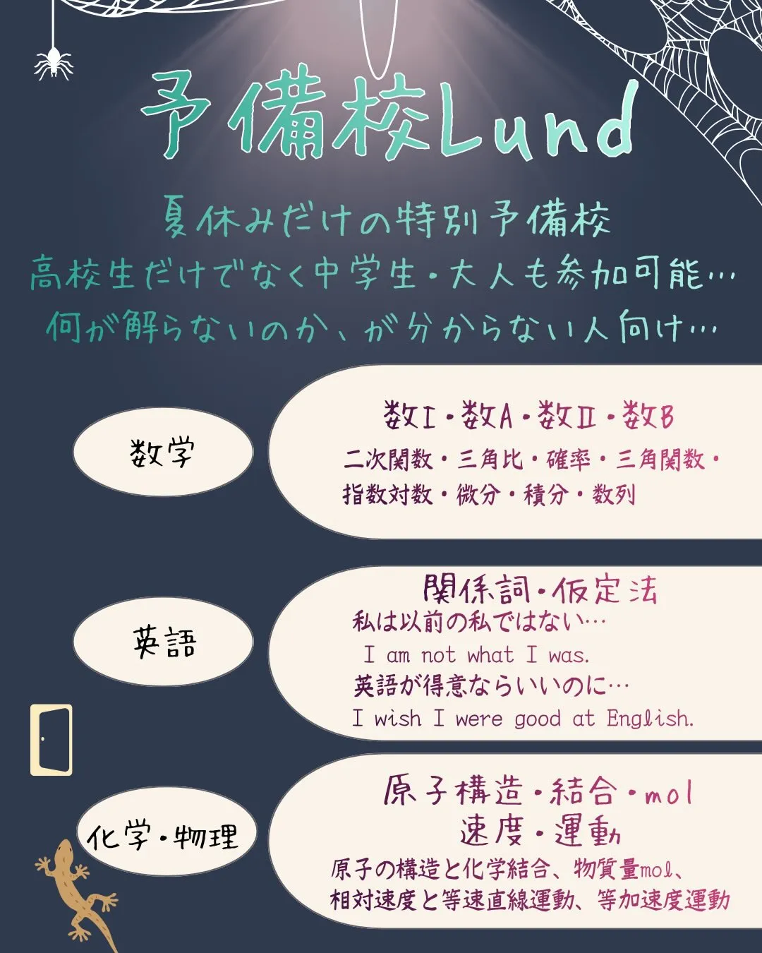 たまには仕事のハナシ✨
