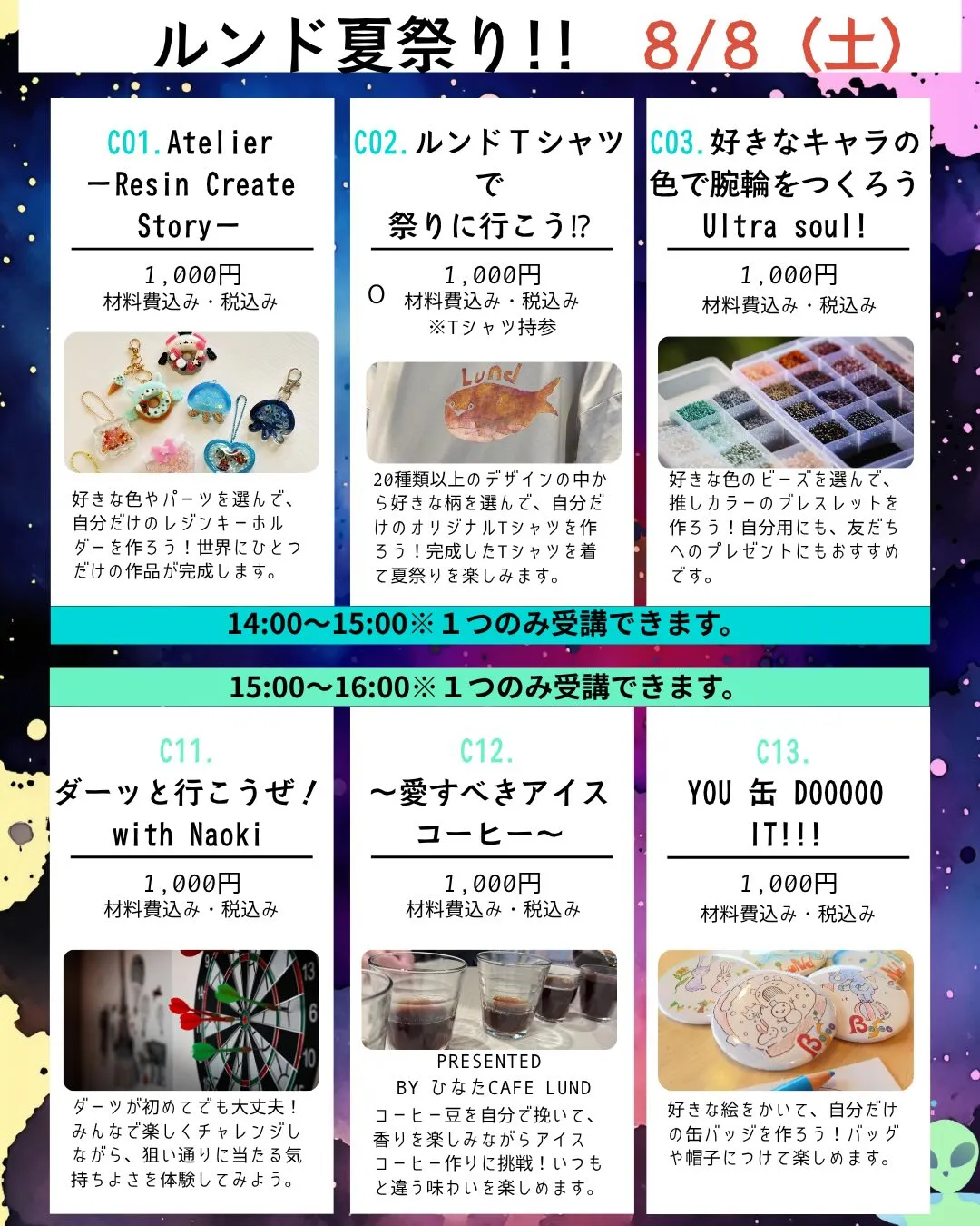 たまには仕事のハナシ✨