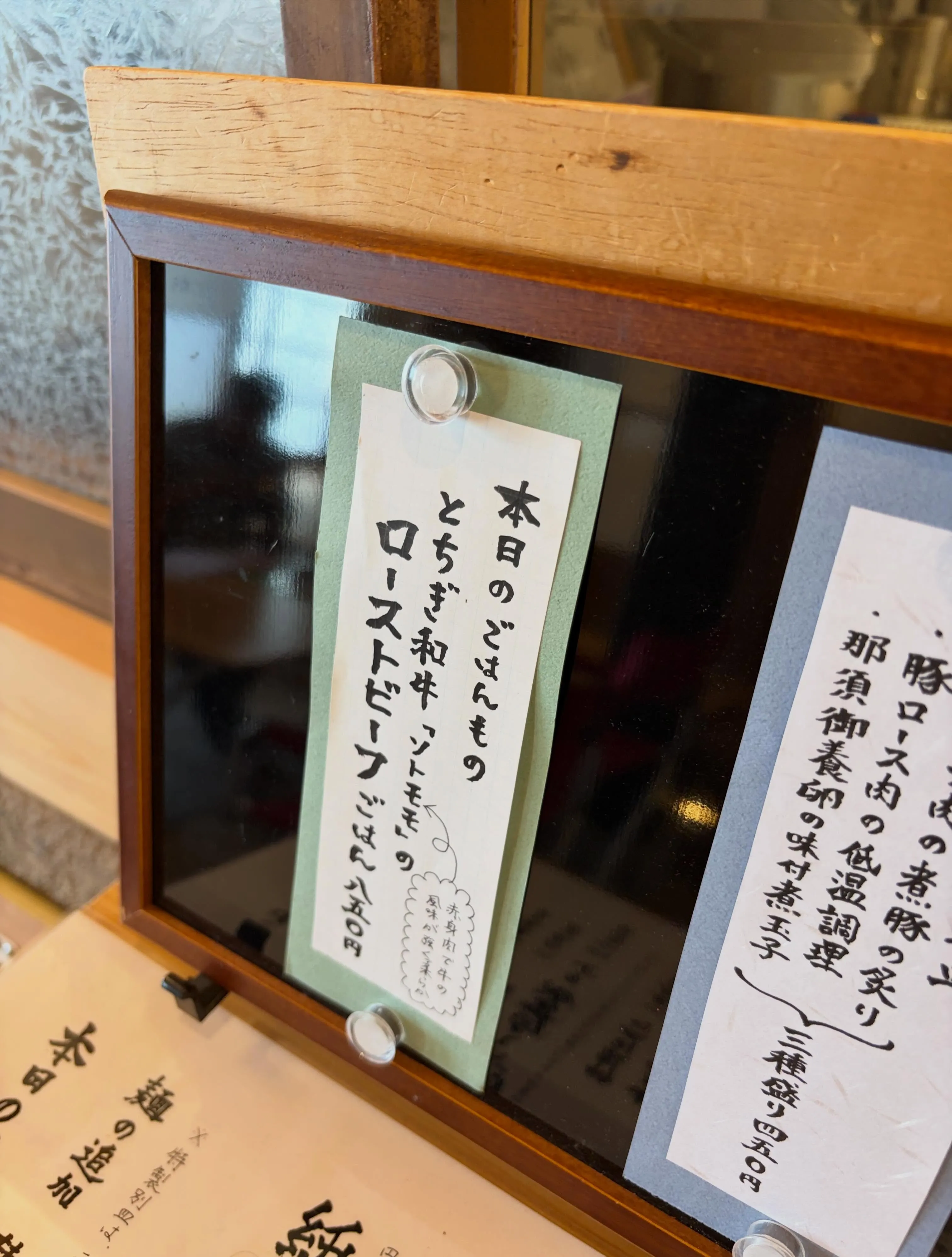 今日の森メシ⑯✨