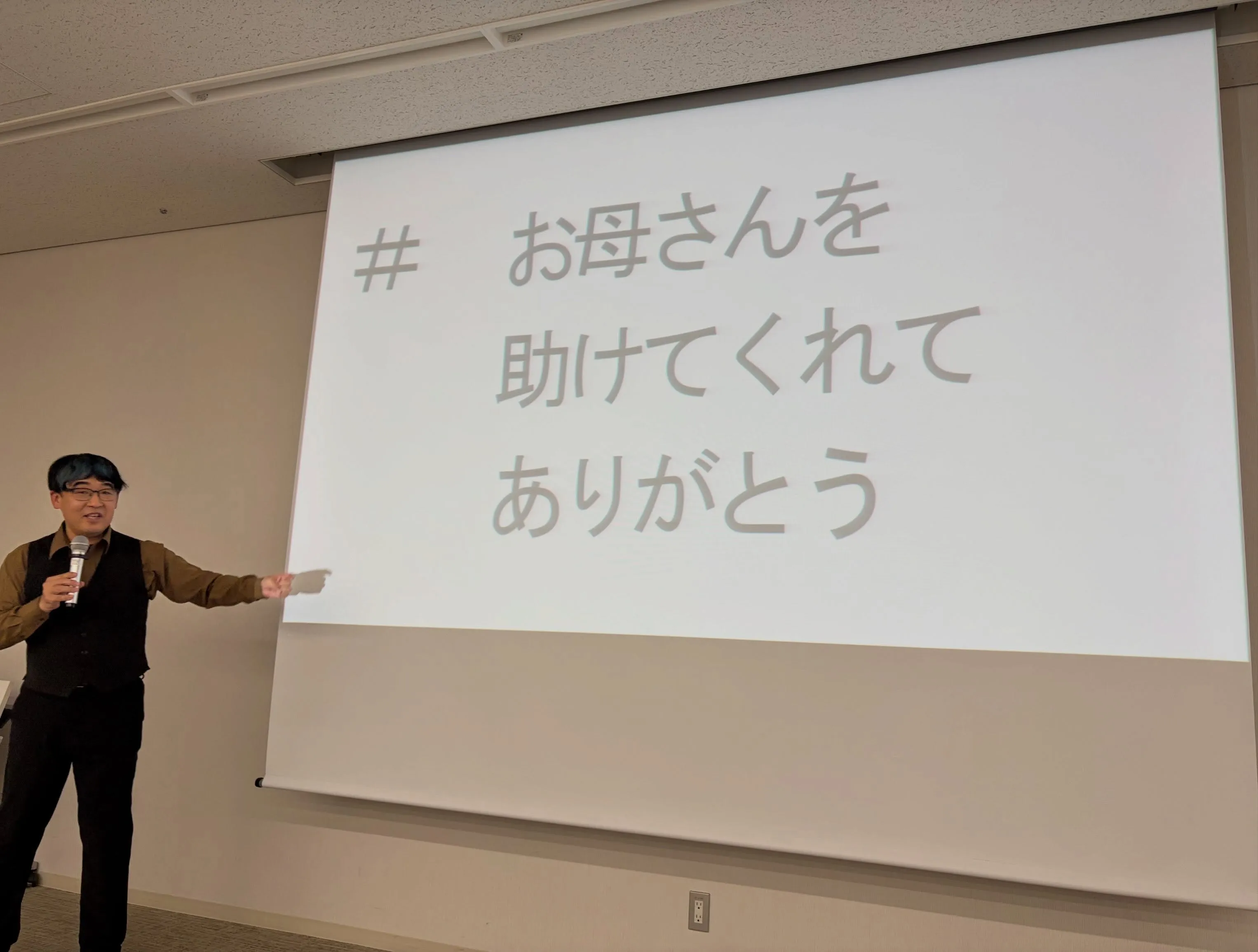 たまには仕事のハナシ✨