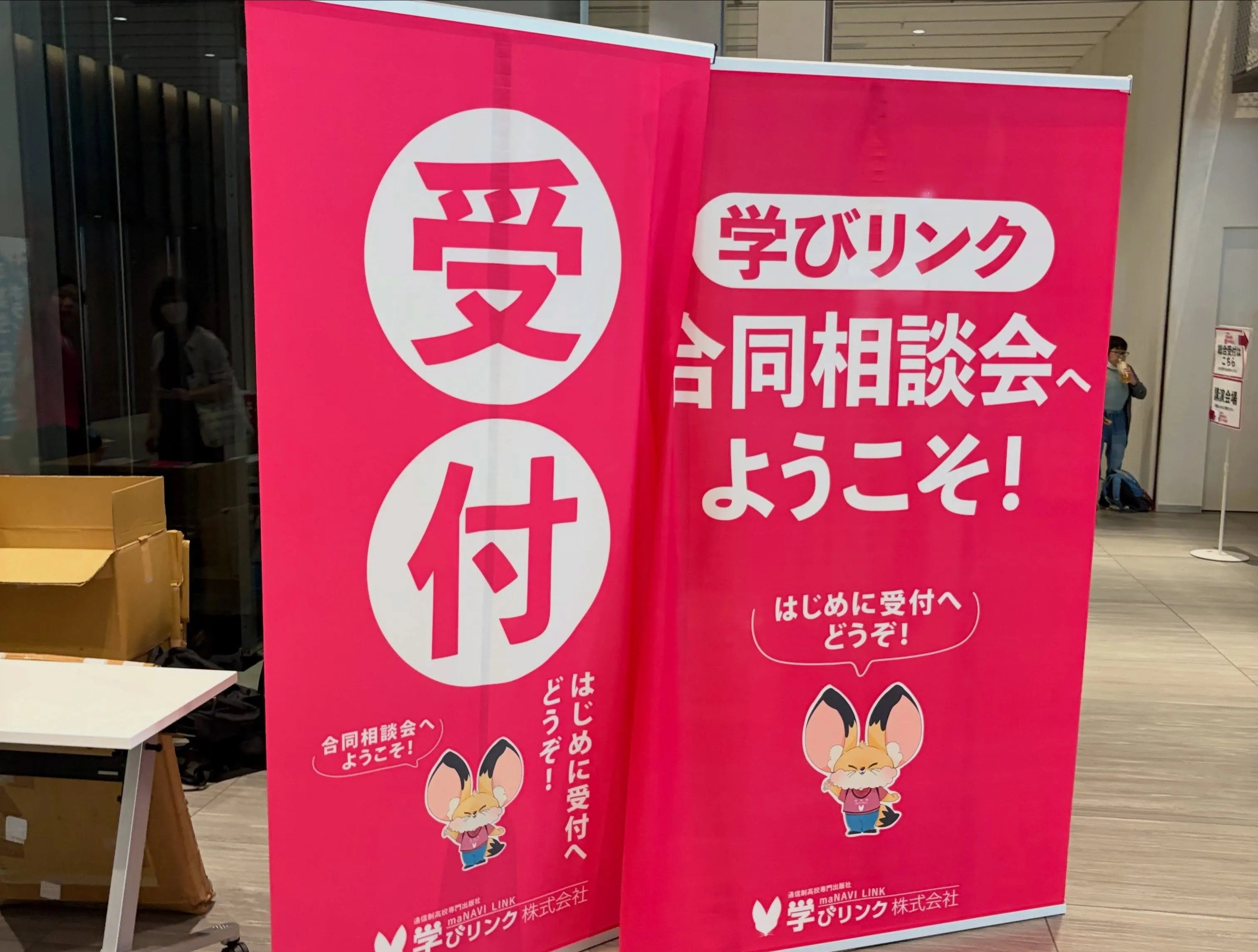 たまには仕事のハナシ✨