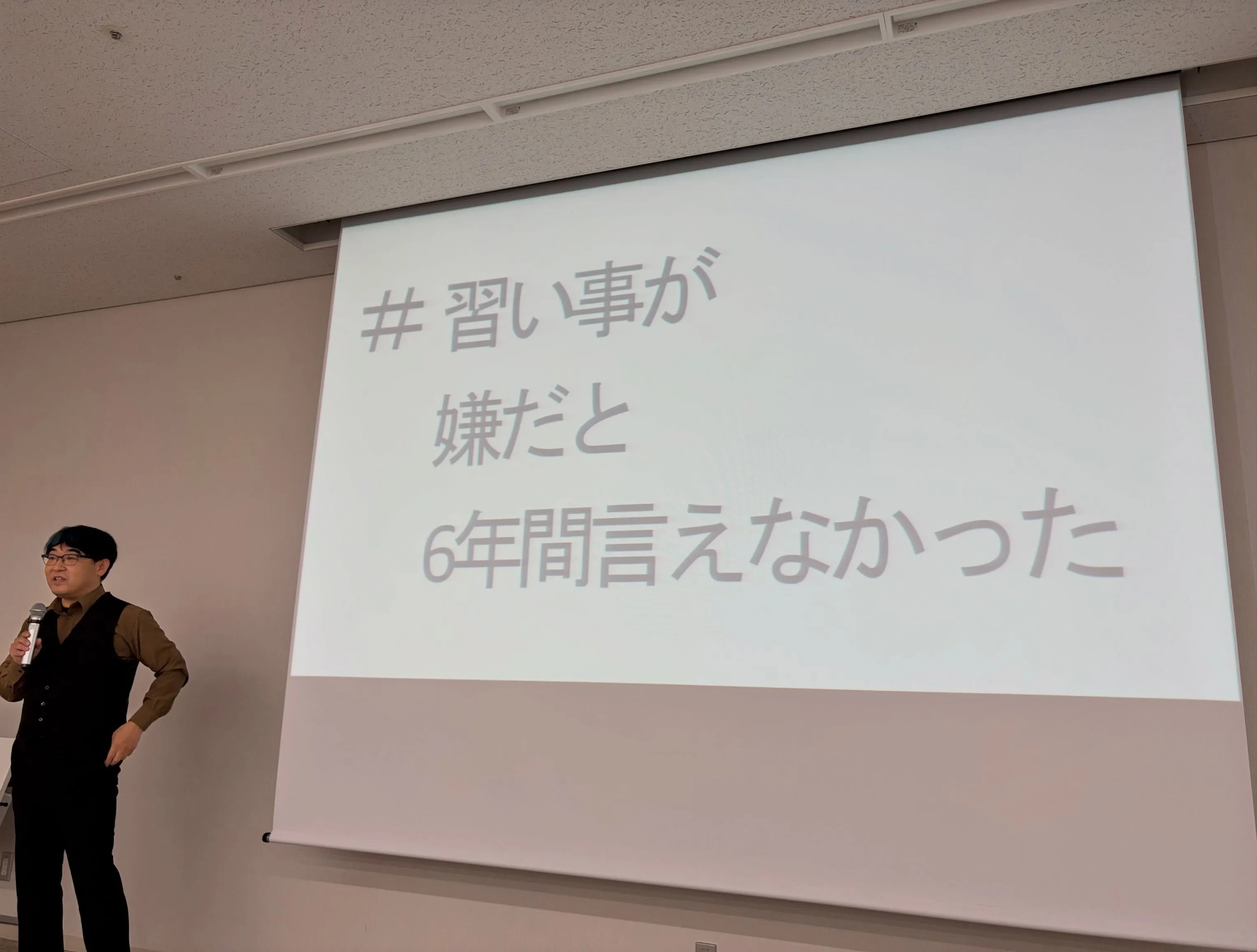 たまには仕事のハナシ✨