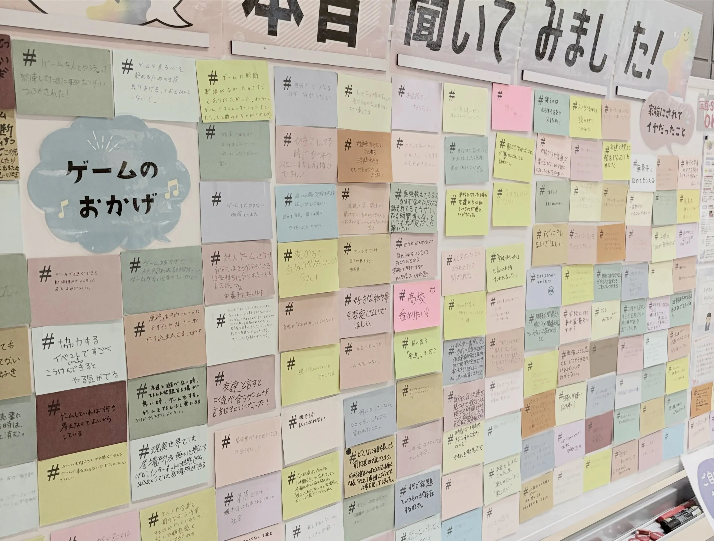 たまには仕事のハナシ✨