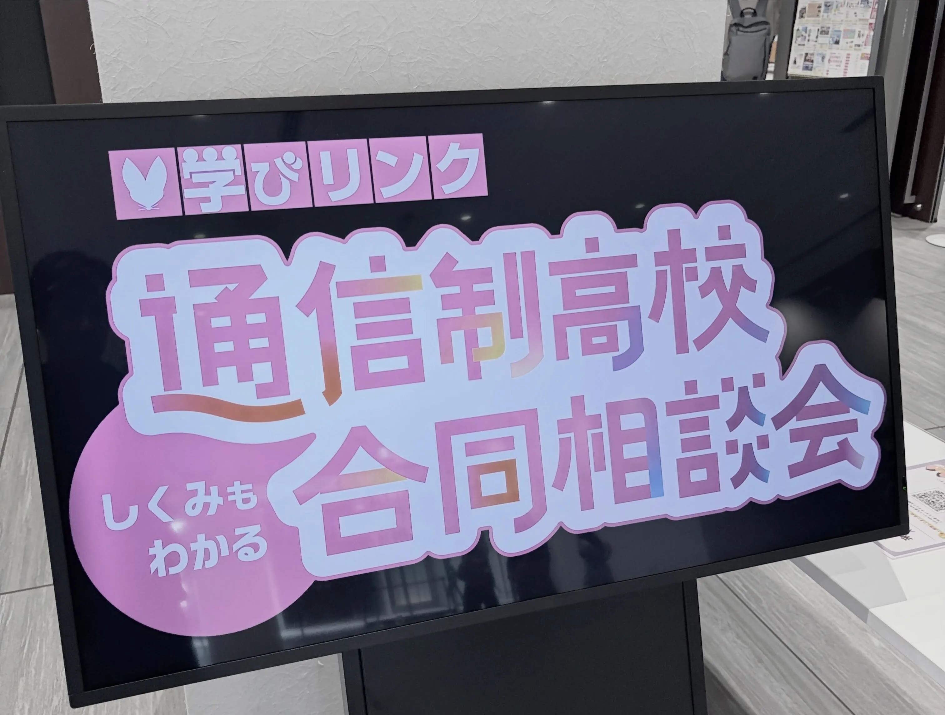 たまには仕事のハナシ✨