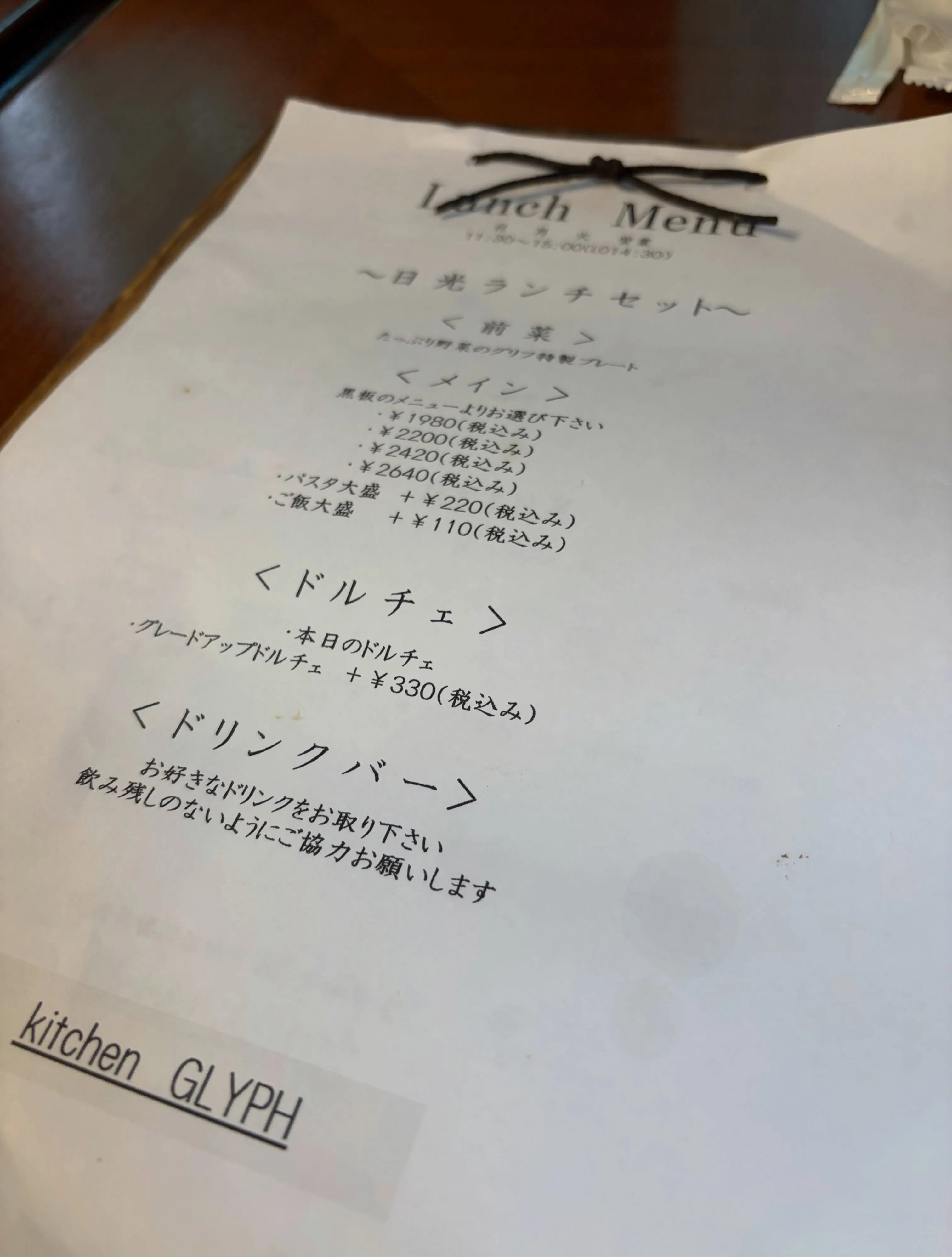 今日の森メシ⑲✨