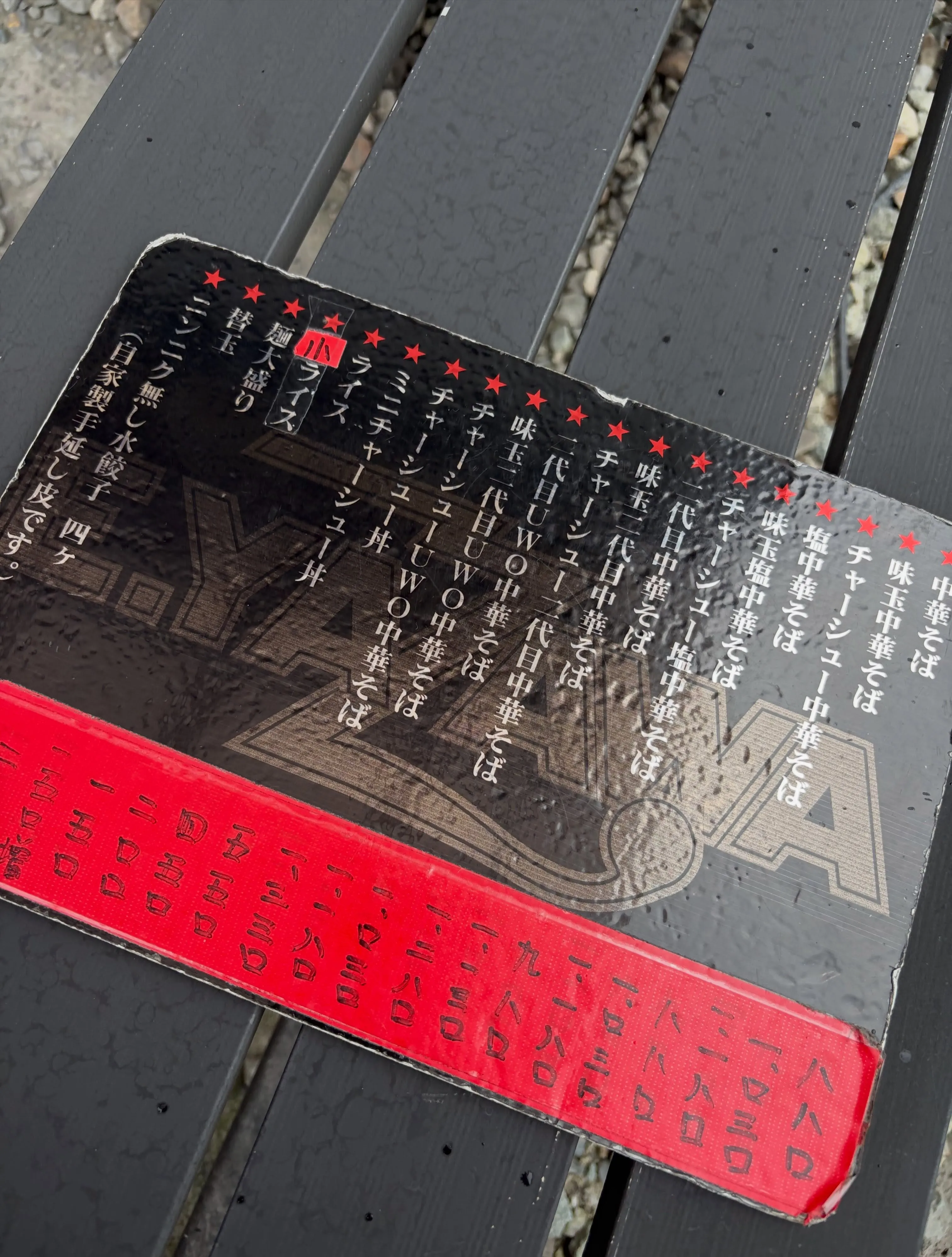今日の森メシ㉛✨