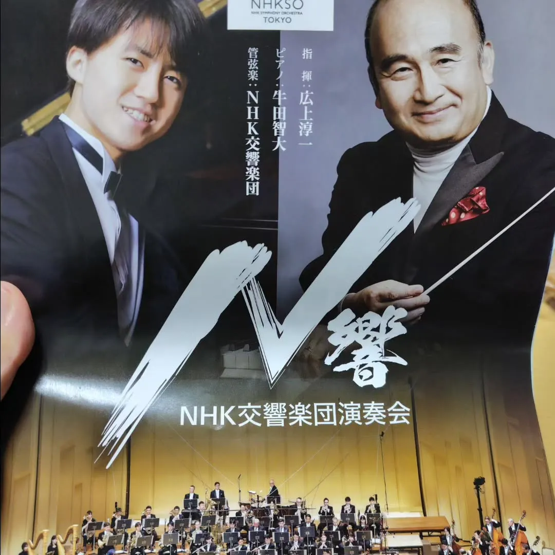 田澤休日♪