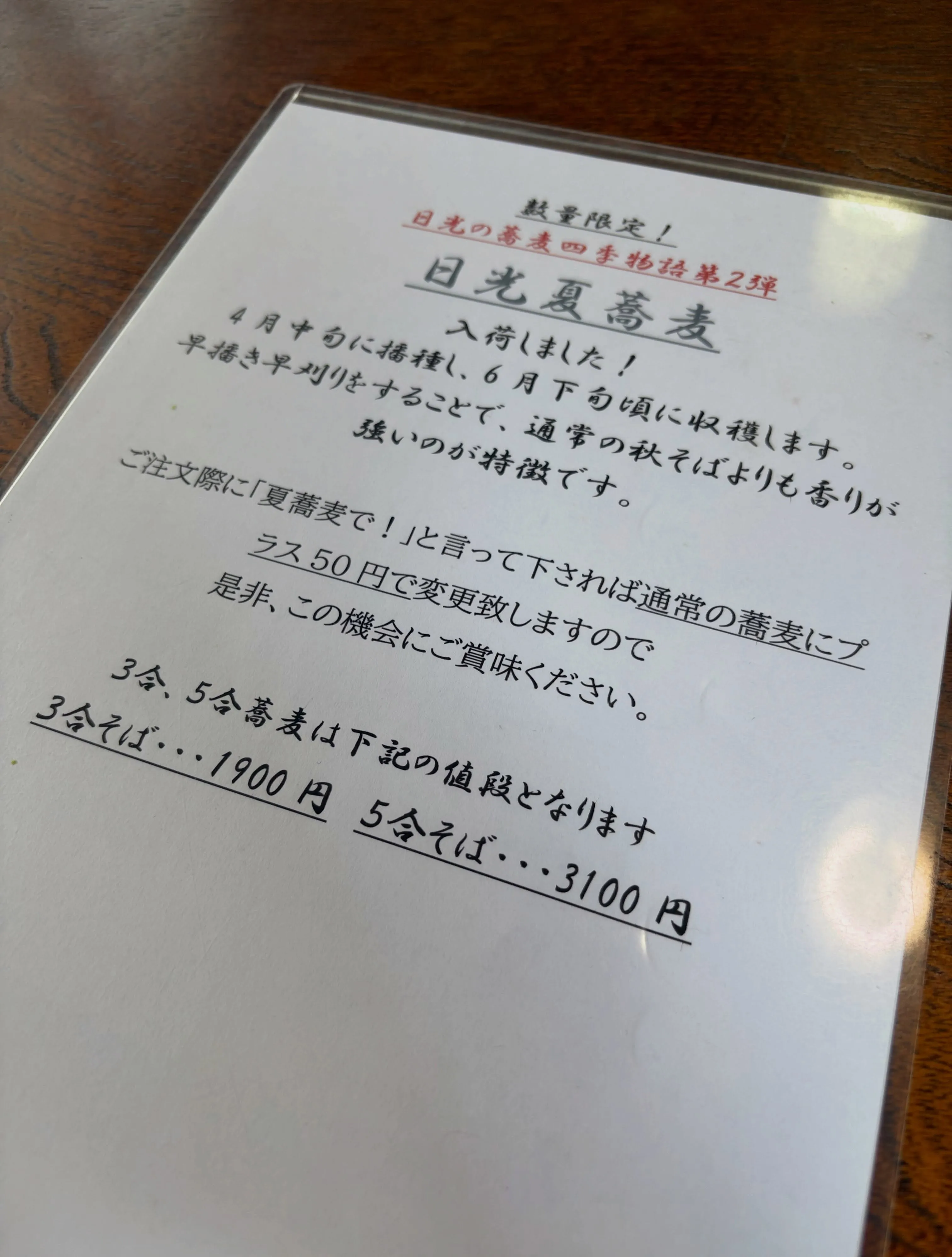 今日の森メシ㉜✨