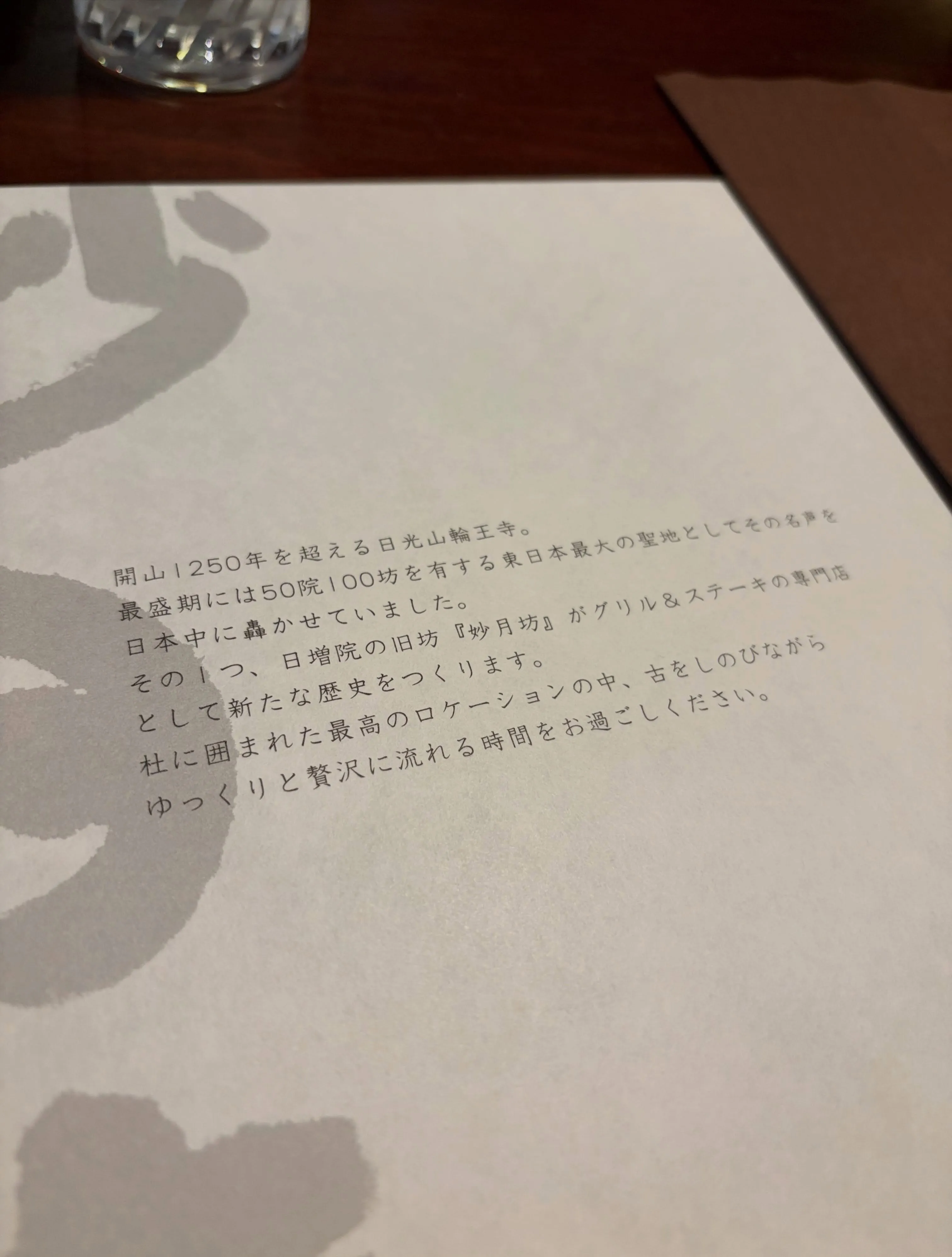 今日の森メシ㉟✨