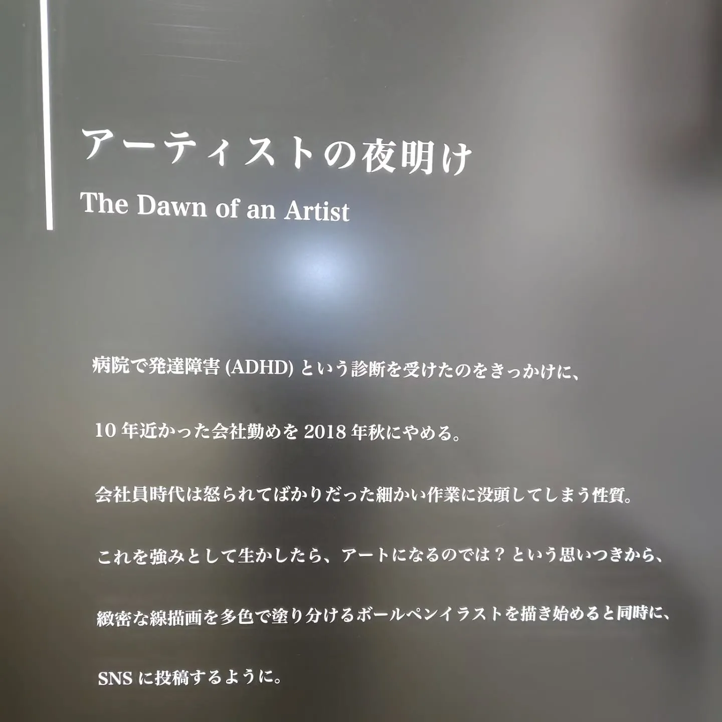田澤の好物✨️