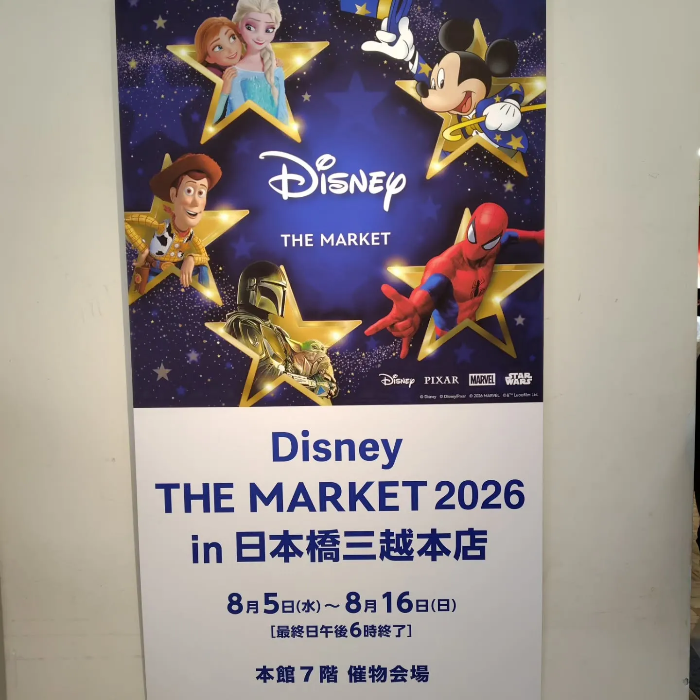 田澤の癒し✨️